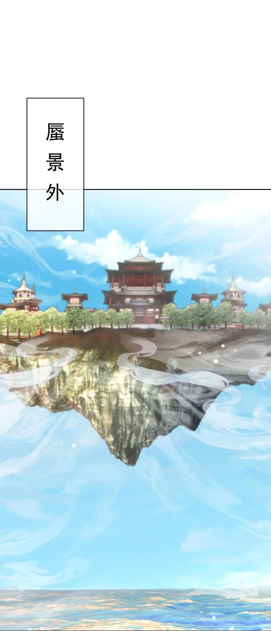 第57话 坚守最后的道义！ 第51页
