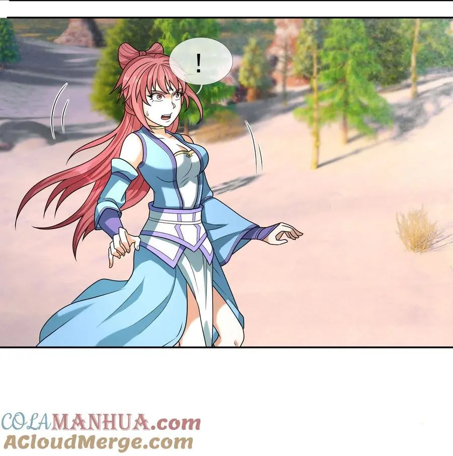 第56话 如龙是鳅！ 第4页