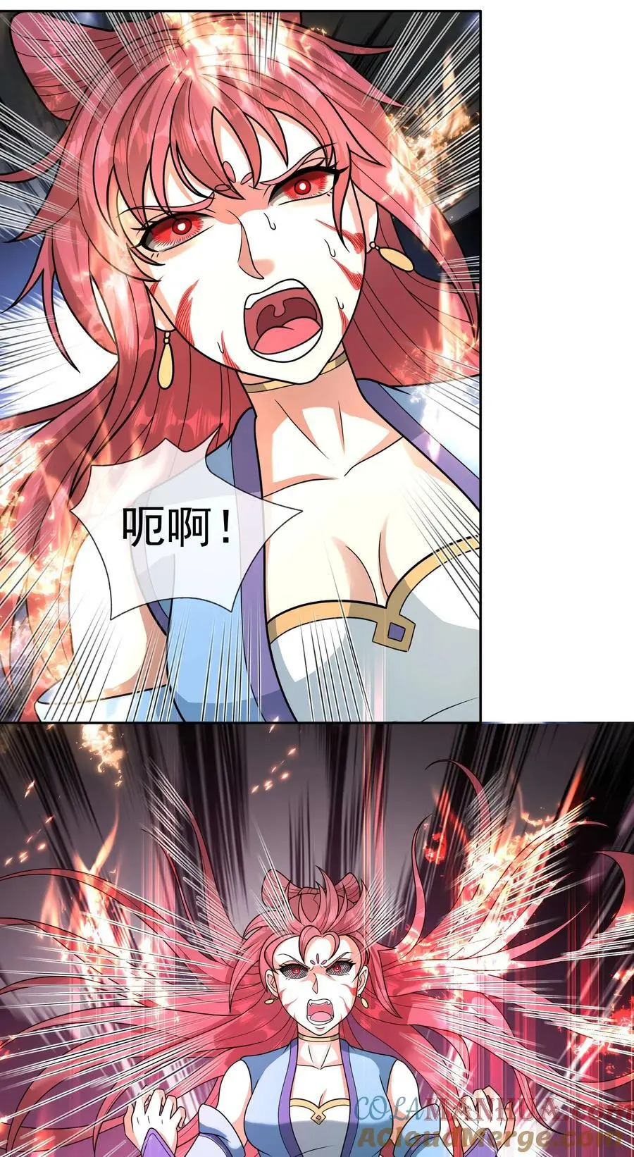 第56话 如龙是鳅！ 第7页