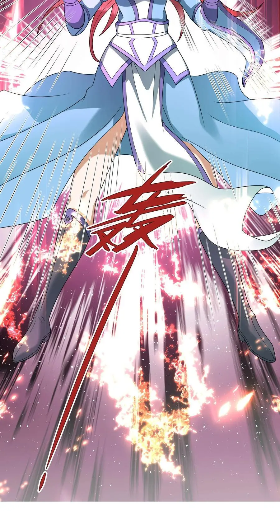第56话 如龙是鳅！ 第8页