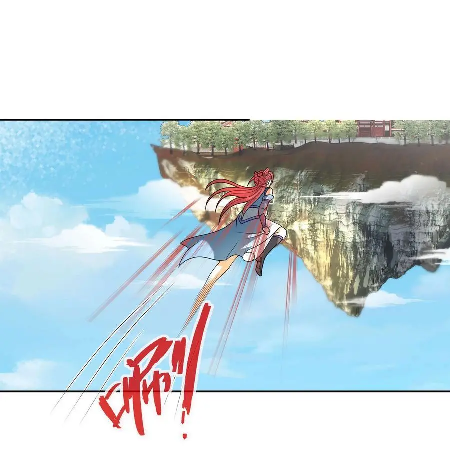 第56话 如龙是鳅！ 第12页