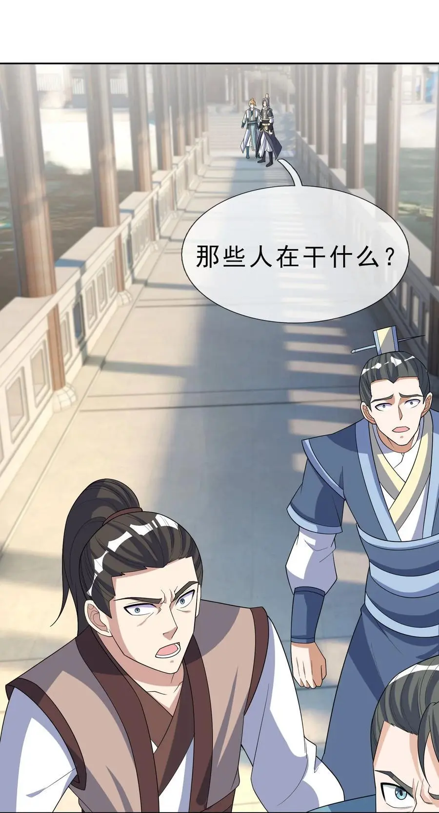 第56话 如龙是鳅！ 第38页