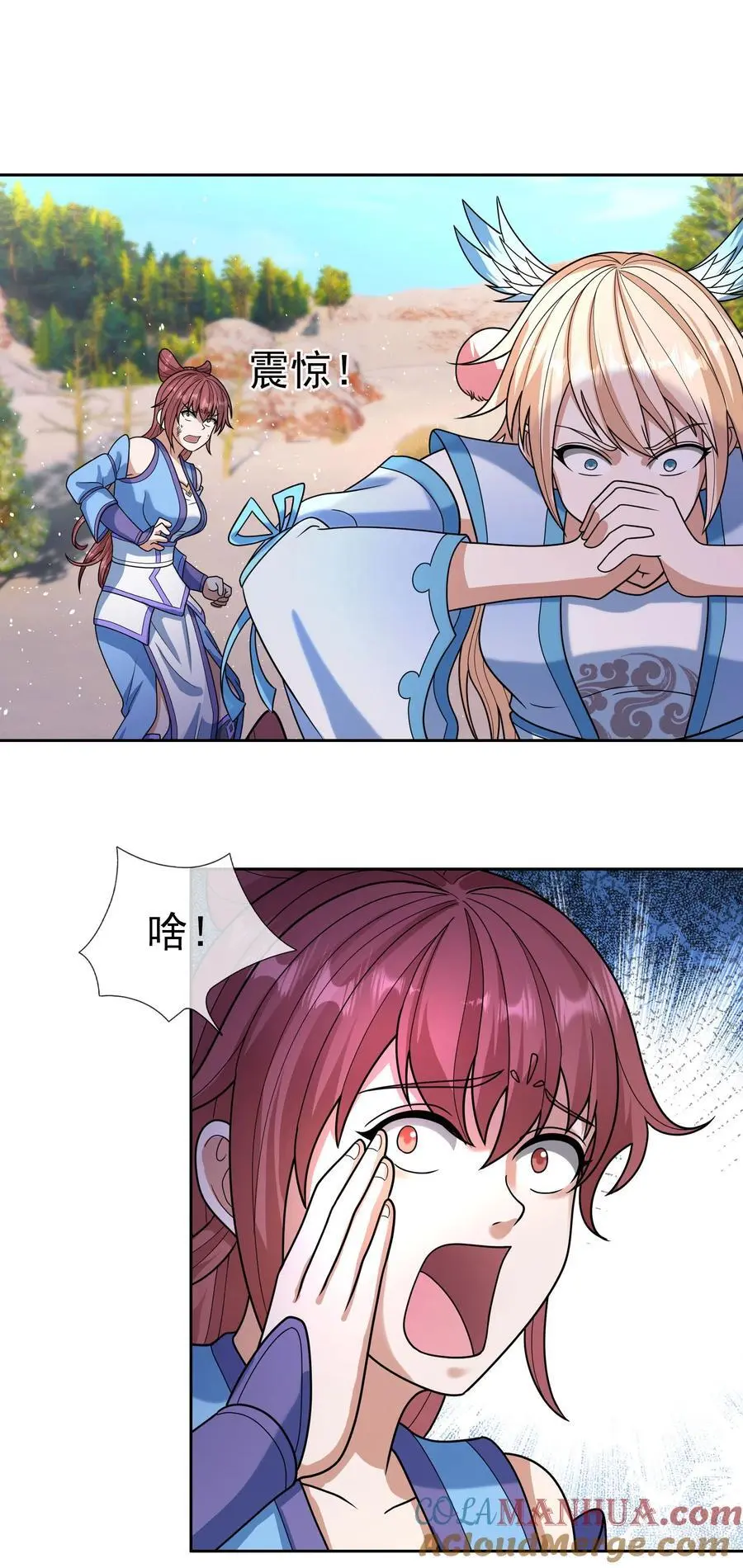 第54话 覆水难收！ 第21页