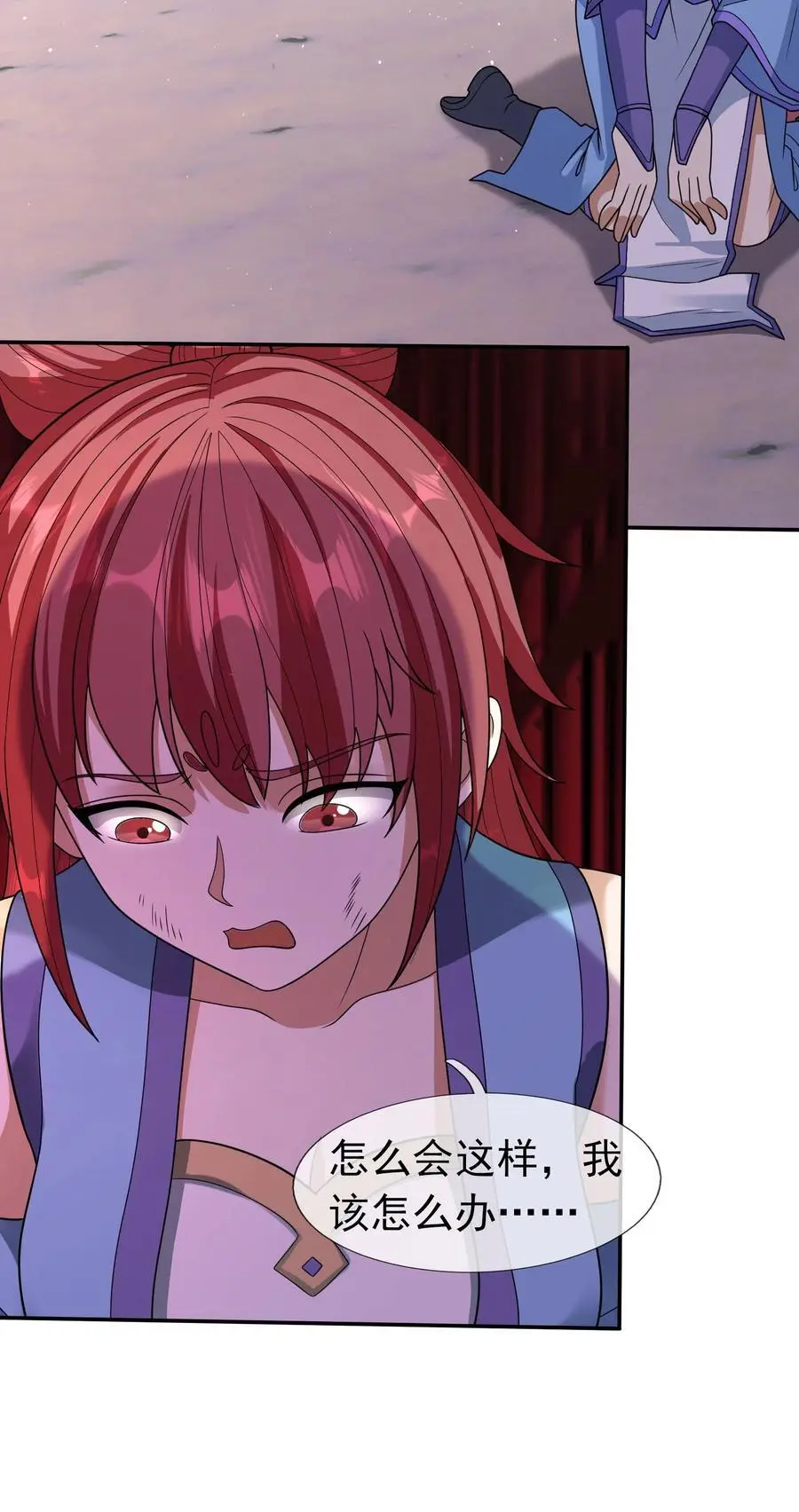 第54话 覆水难收！ 第36页