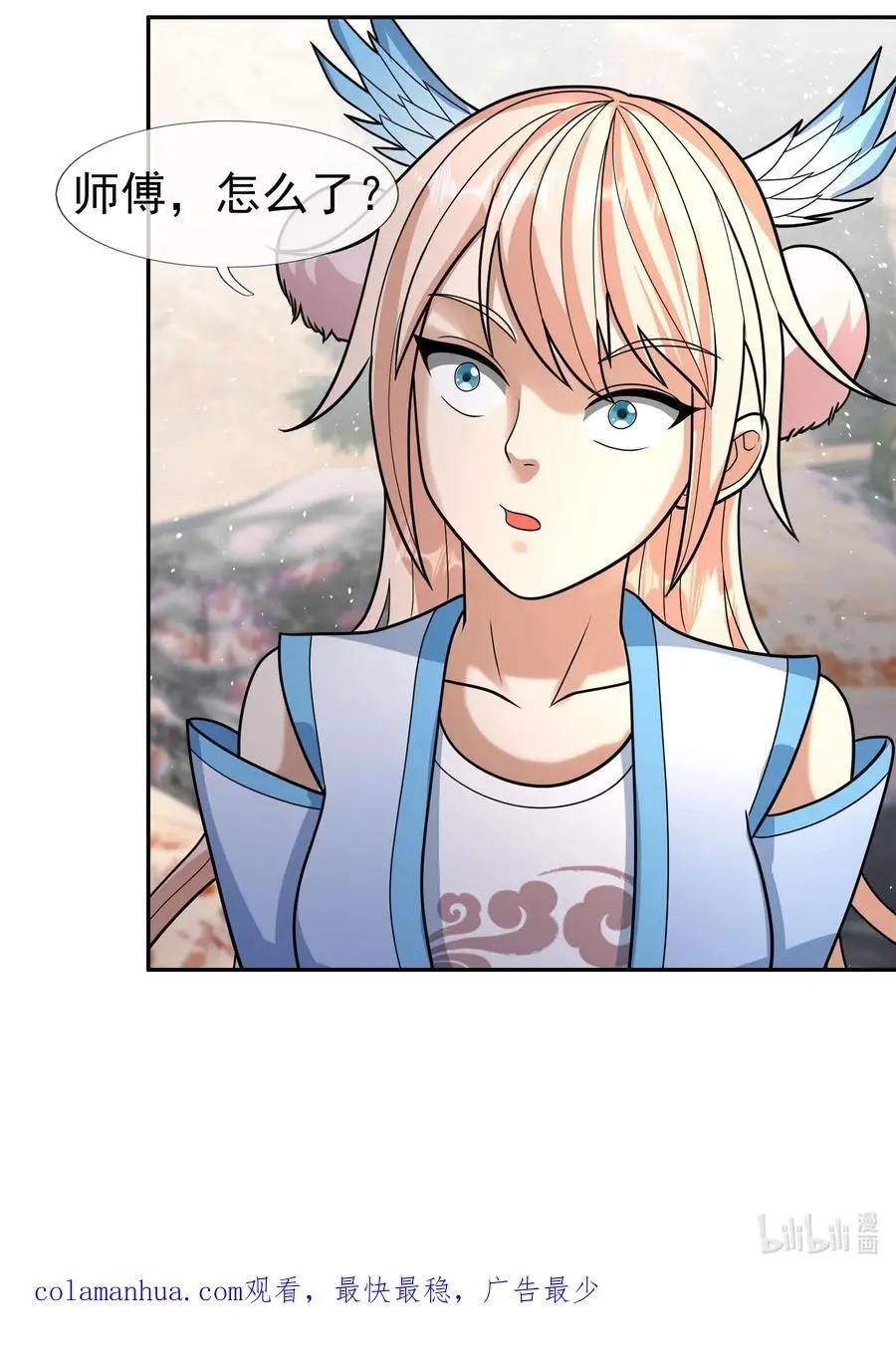 第54话 覆水难收！ 第38页