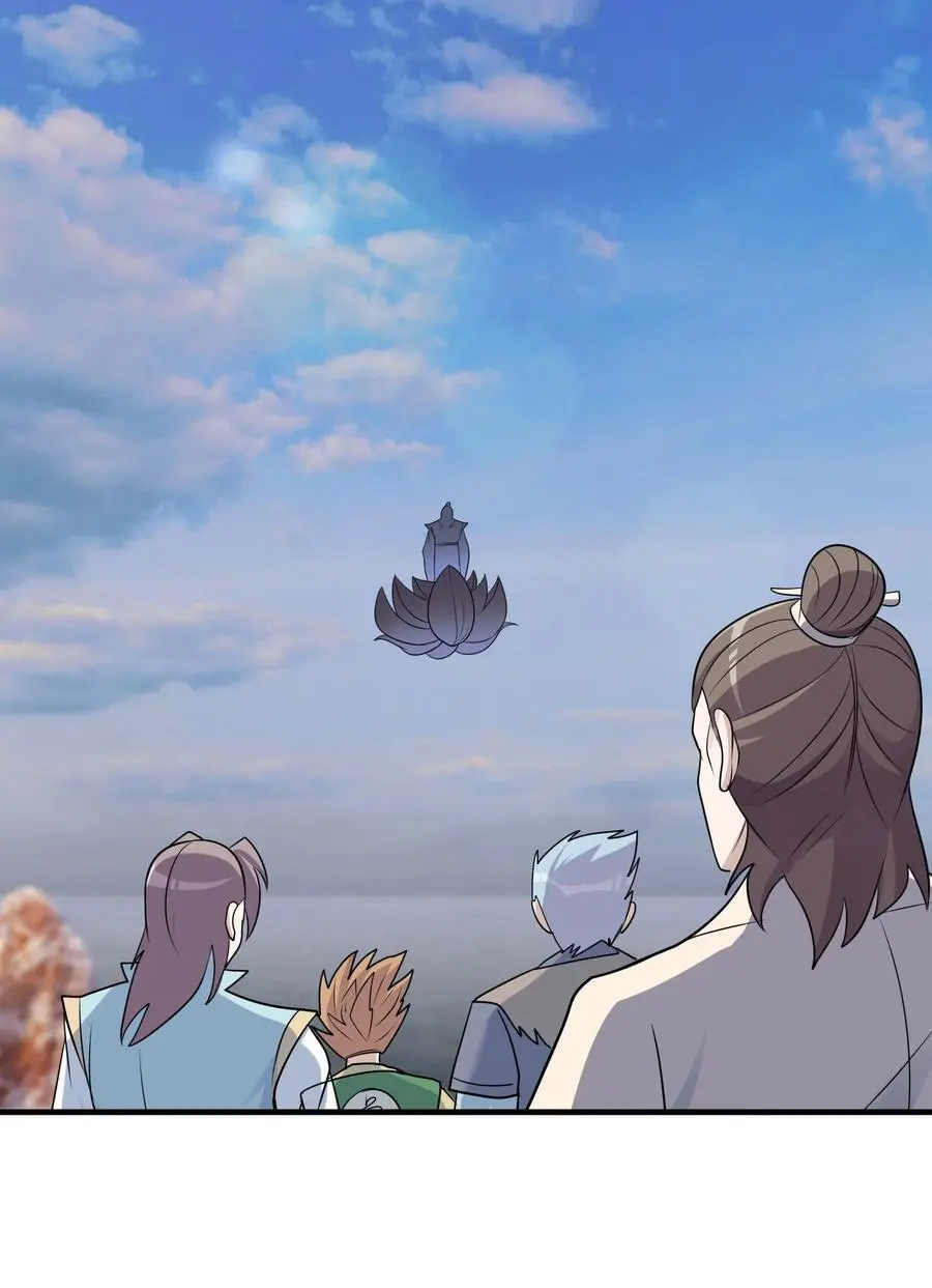 第53话 宗主必胜！ 第11页