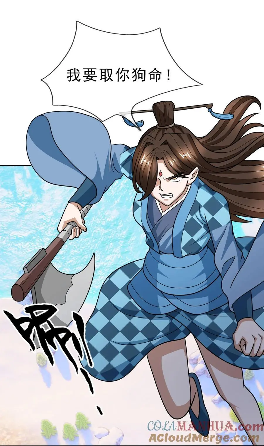第53话 宗主必胜！ 第37页