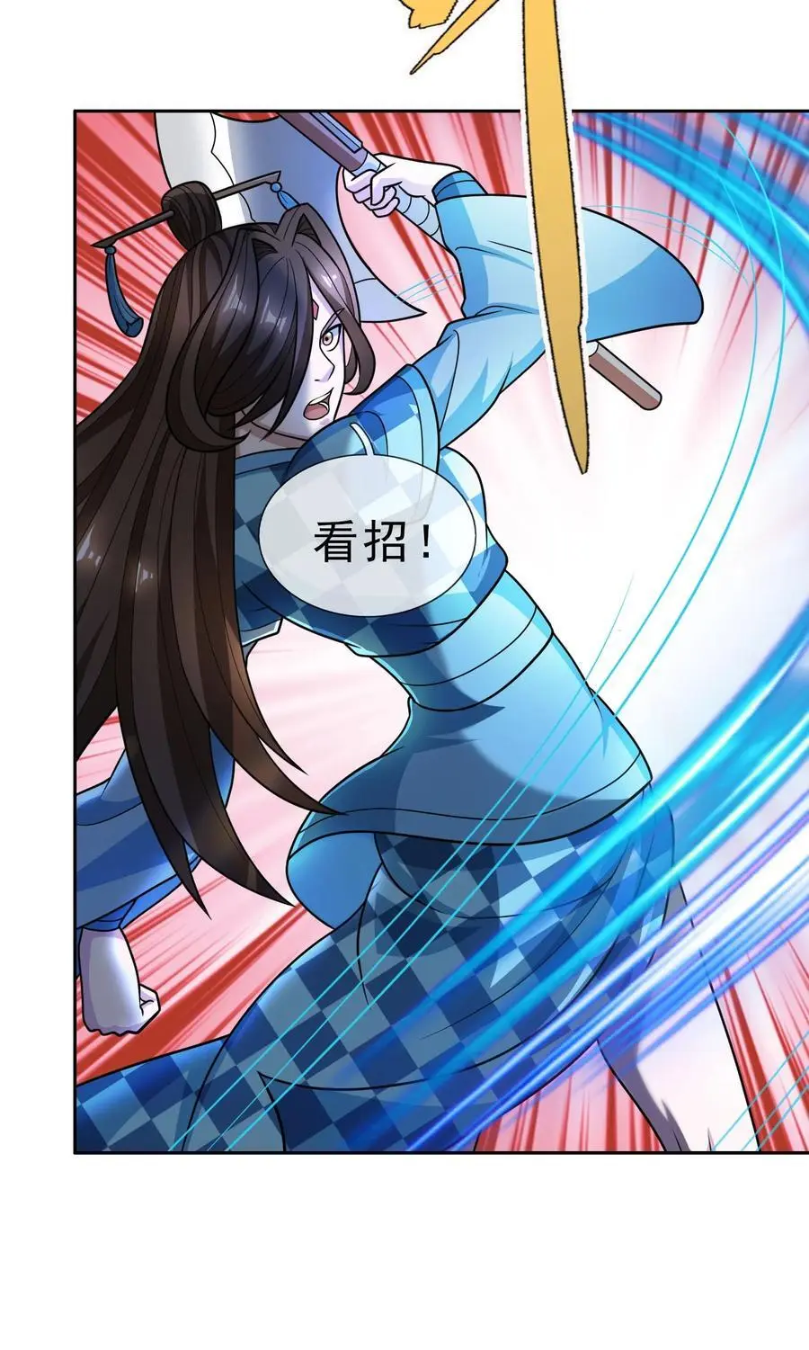 第53话 宗主必胜！ 第42页