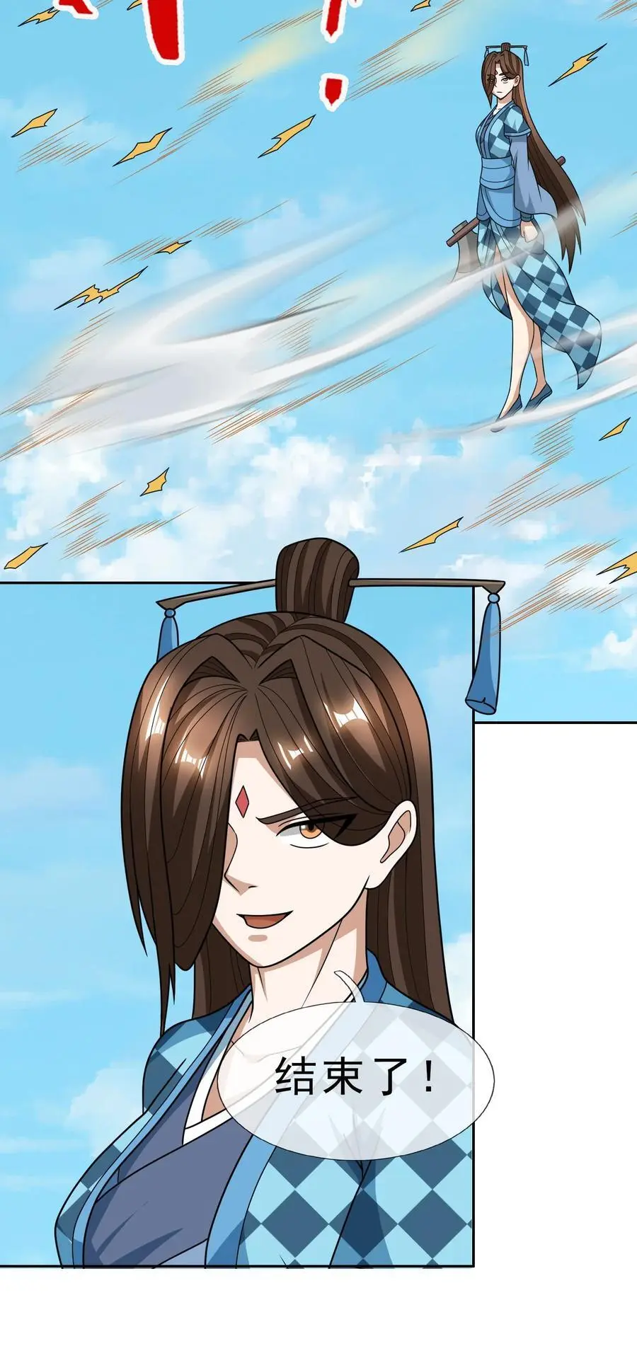第53话 宗主必胜！ 第47页
