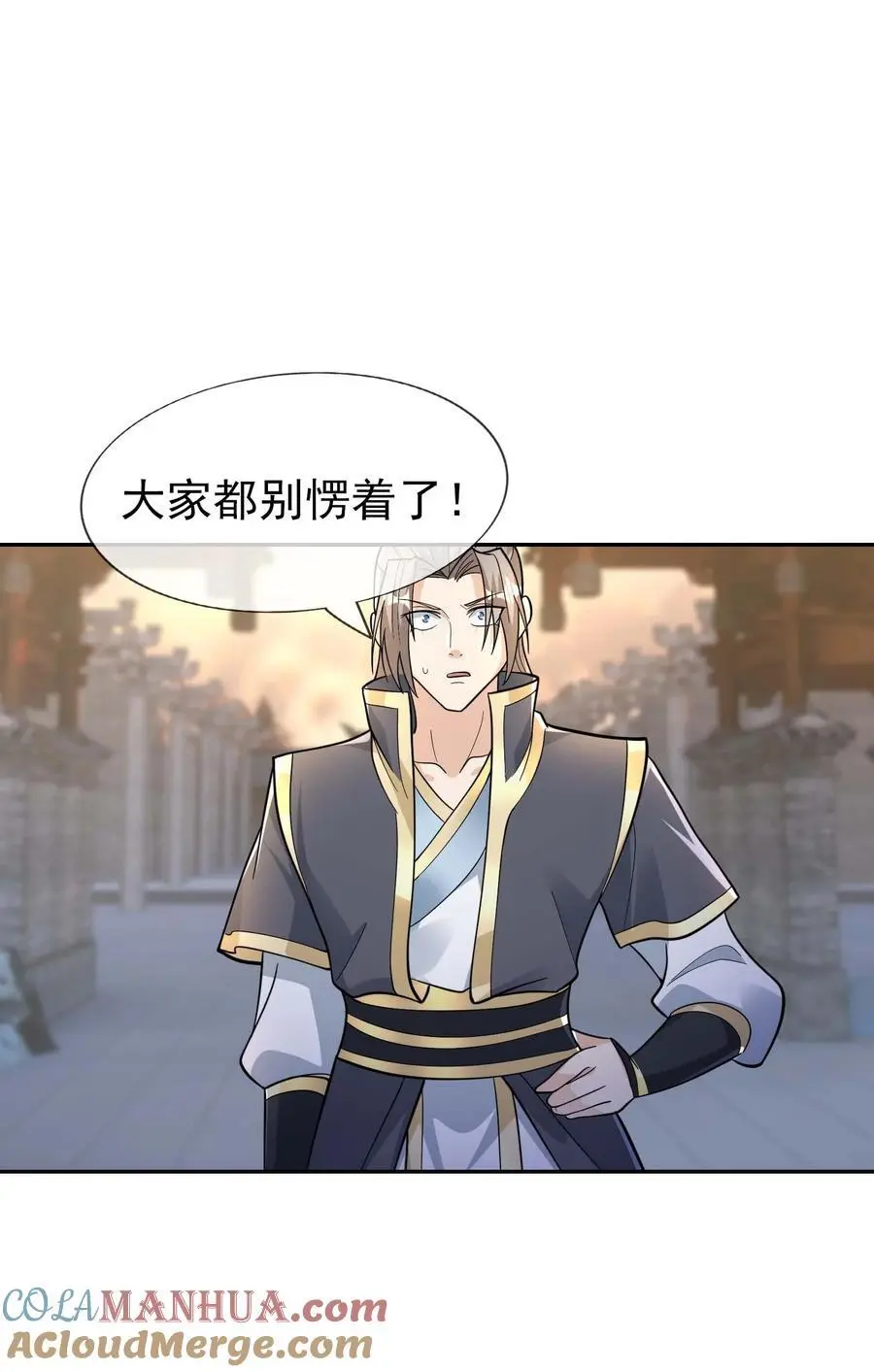 第74话 是兄弟，加入白玉门！ 第7页