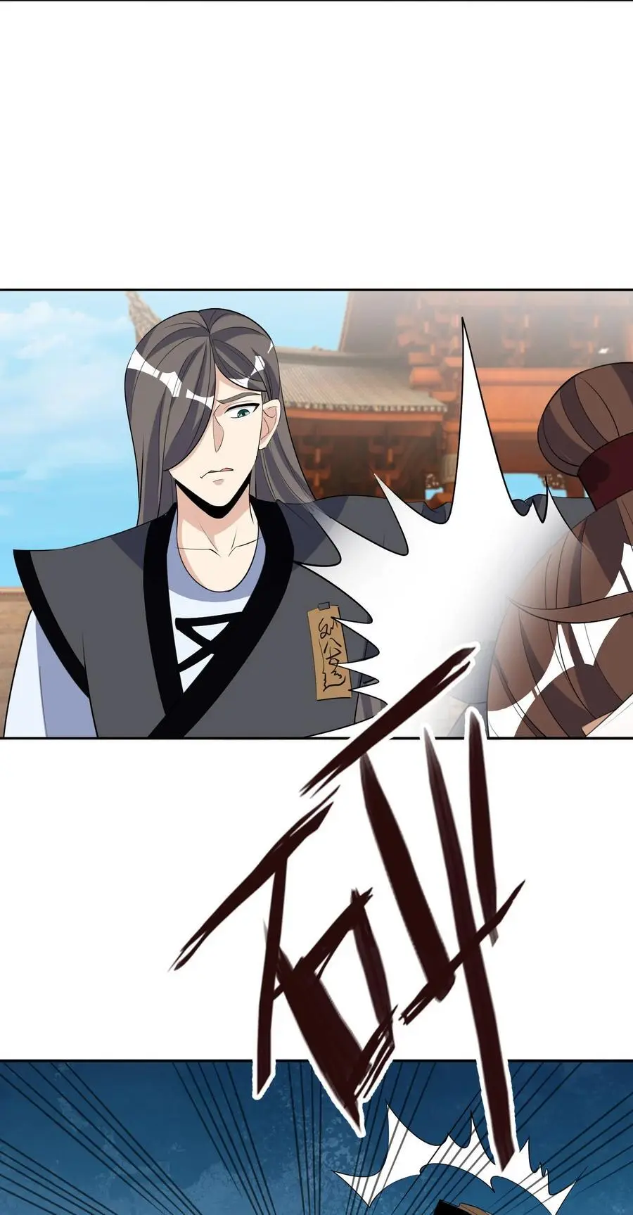 第75话 为掌门而活！ 第11页