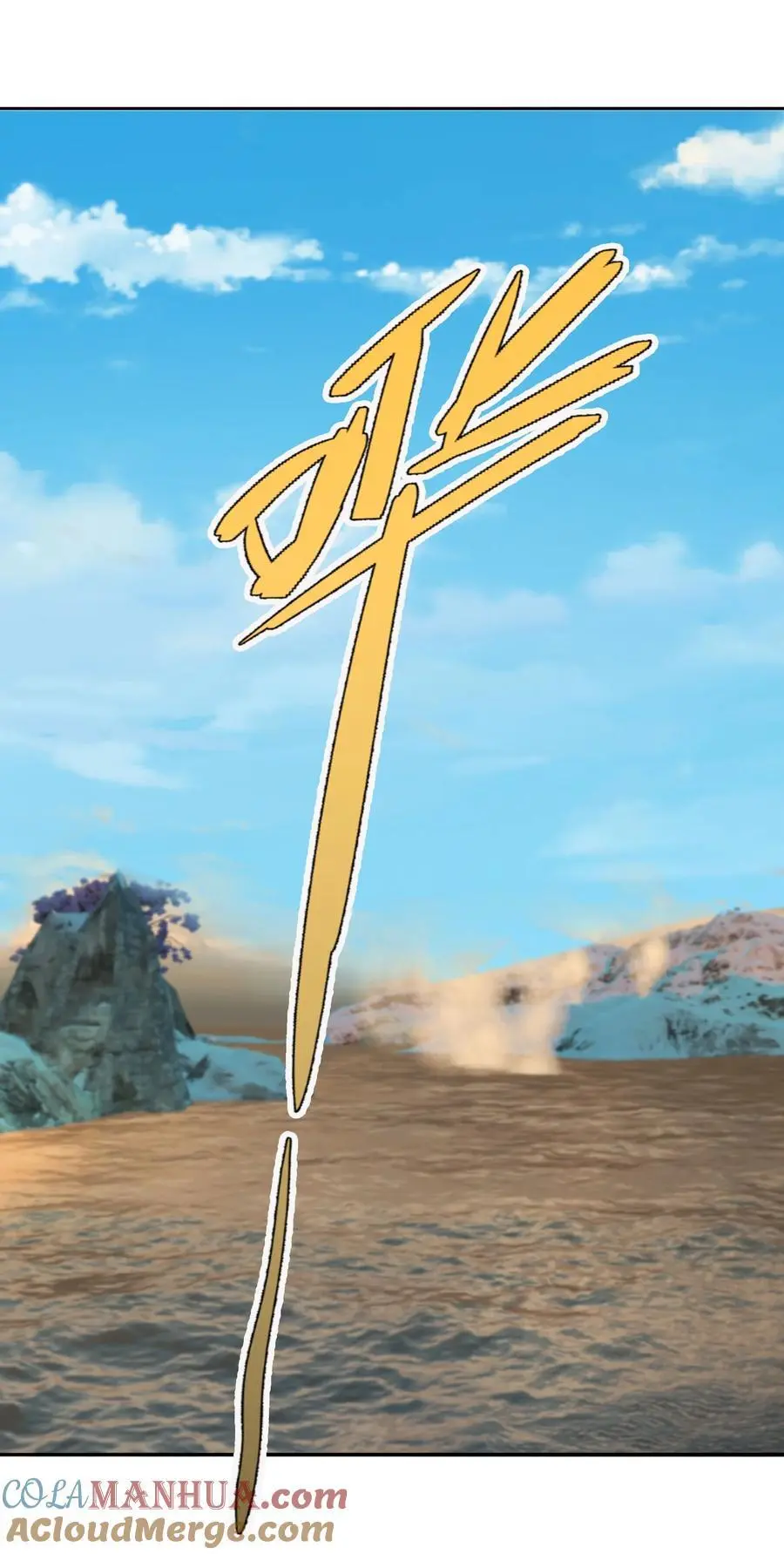 第75话 为掌门而活！ 第13页