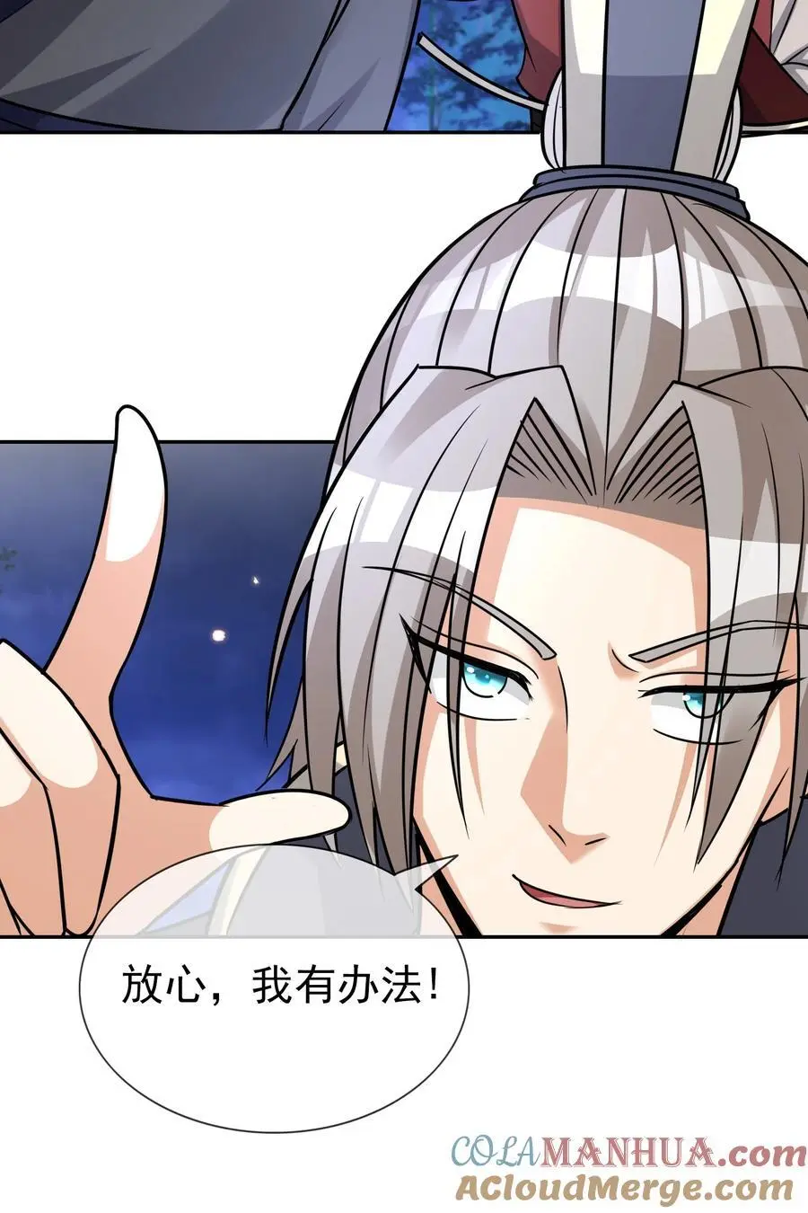 第75话 为掌门而活！ 第28页