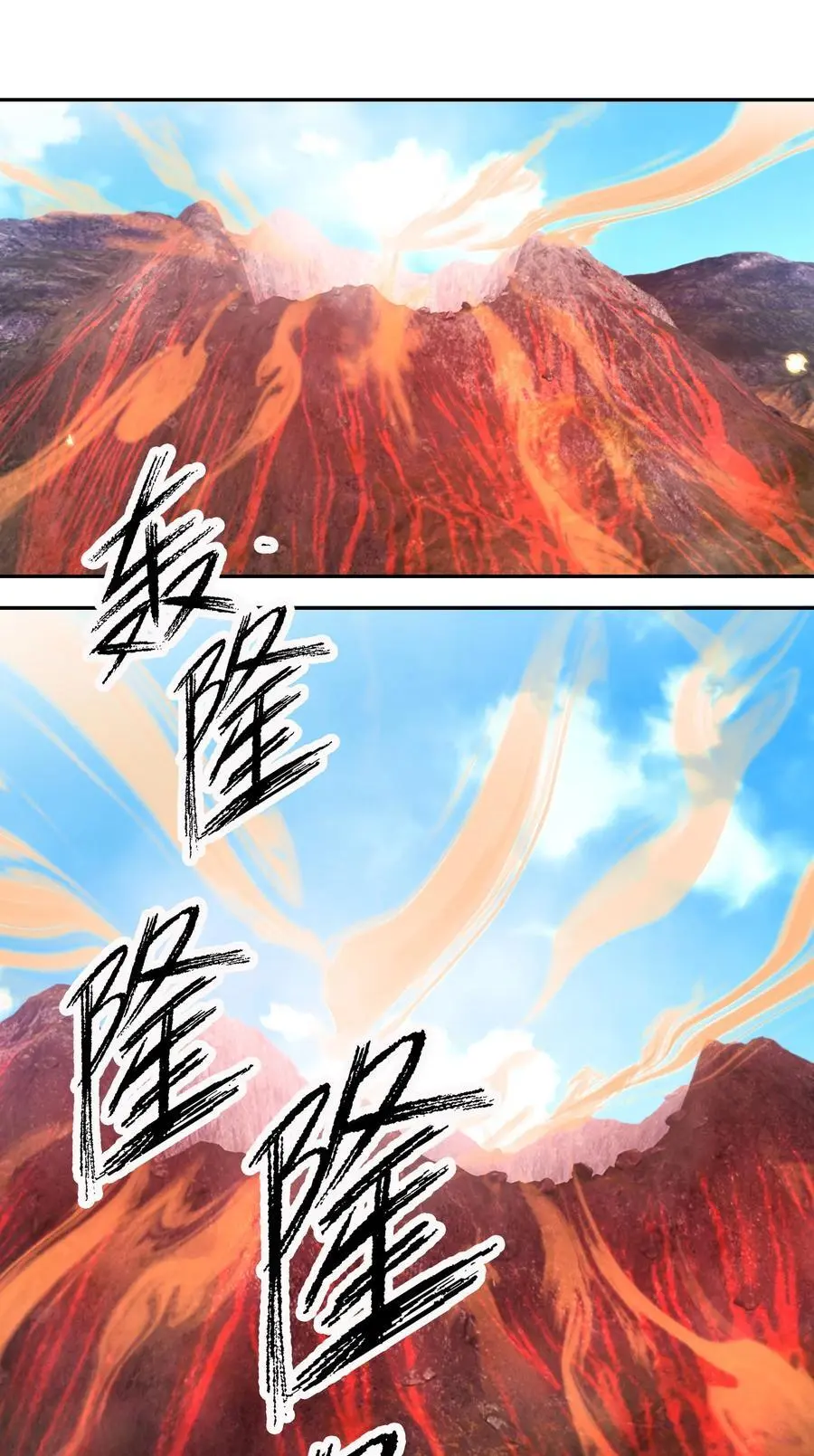 第75话 为掌门而活！ 第44页