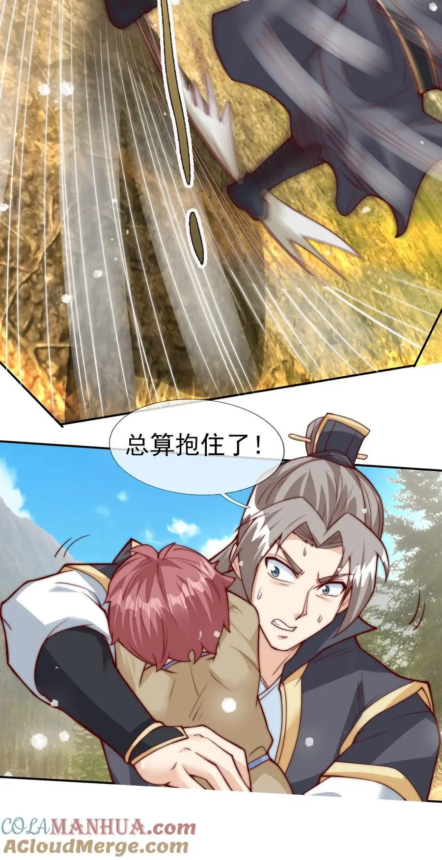 第76话 石天，要抱抱！ 第19页