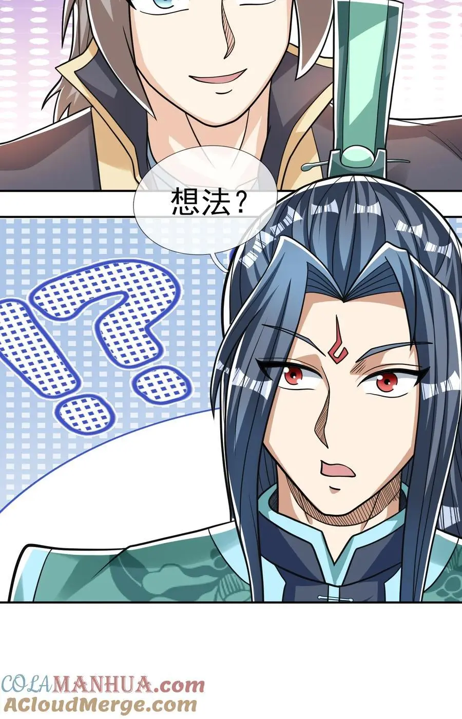 第77话 奇玉探秘，斩获符箓 第10页