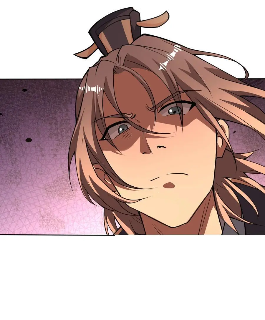 第77话 奇玉探秘，斩获符箓 第17页