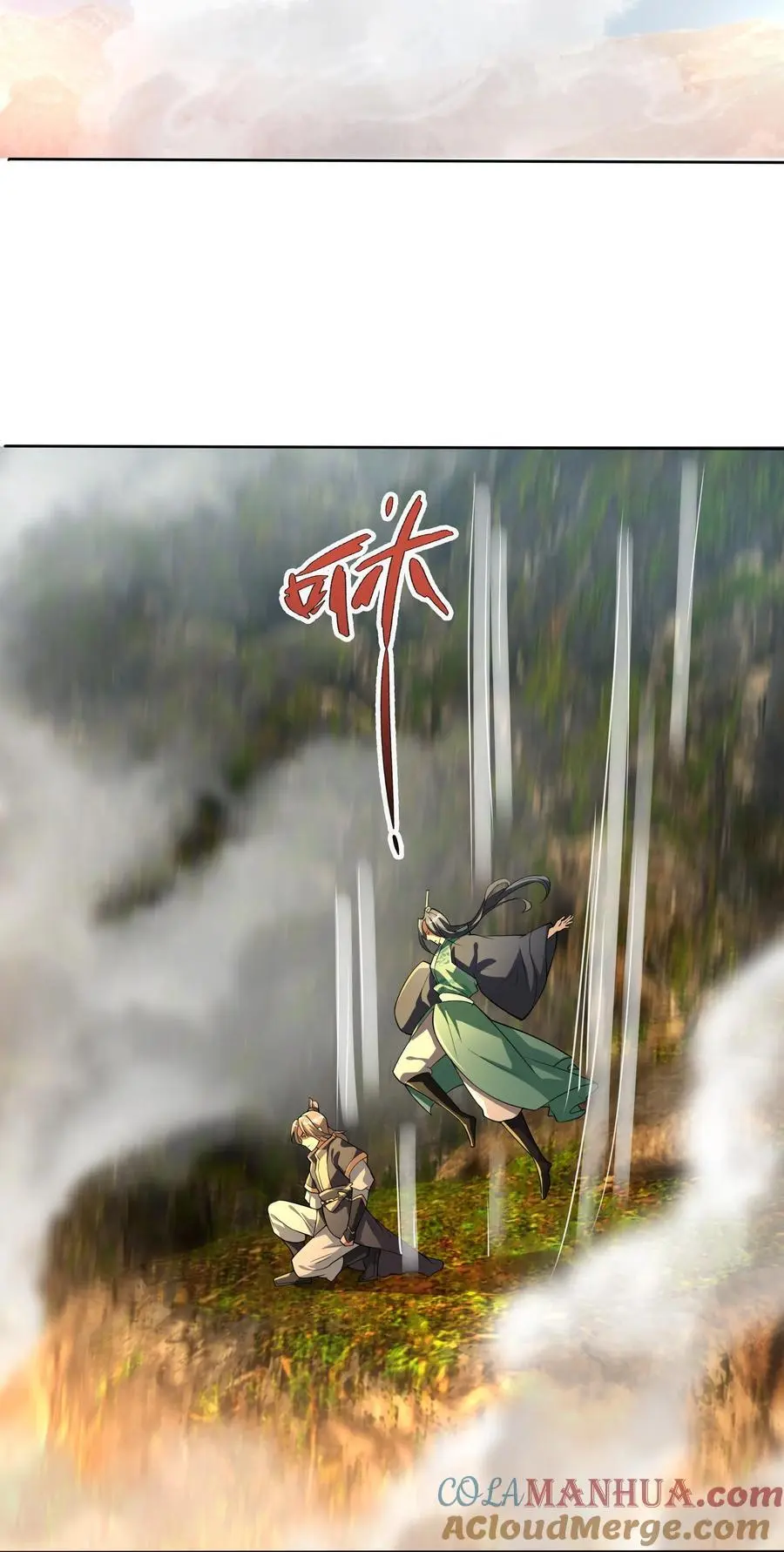 第77话 奇玉探秘，斩获符箓 第19页