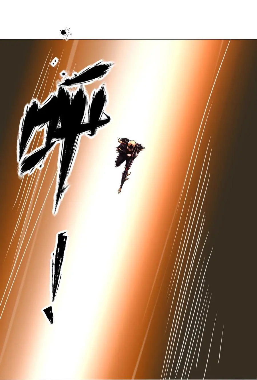 第77话 奇玉探秘，斩获符箓 第38页