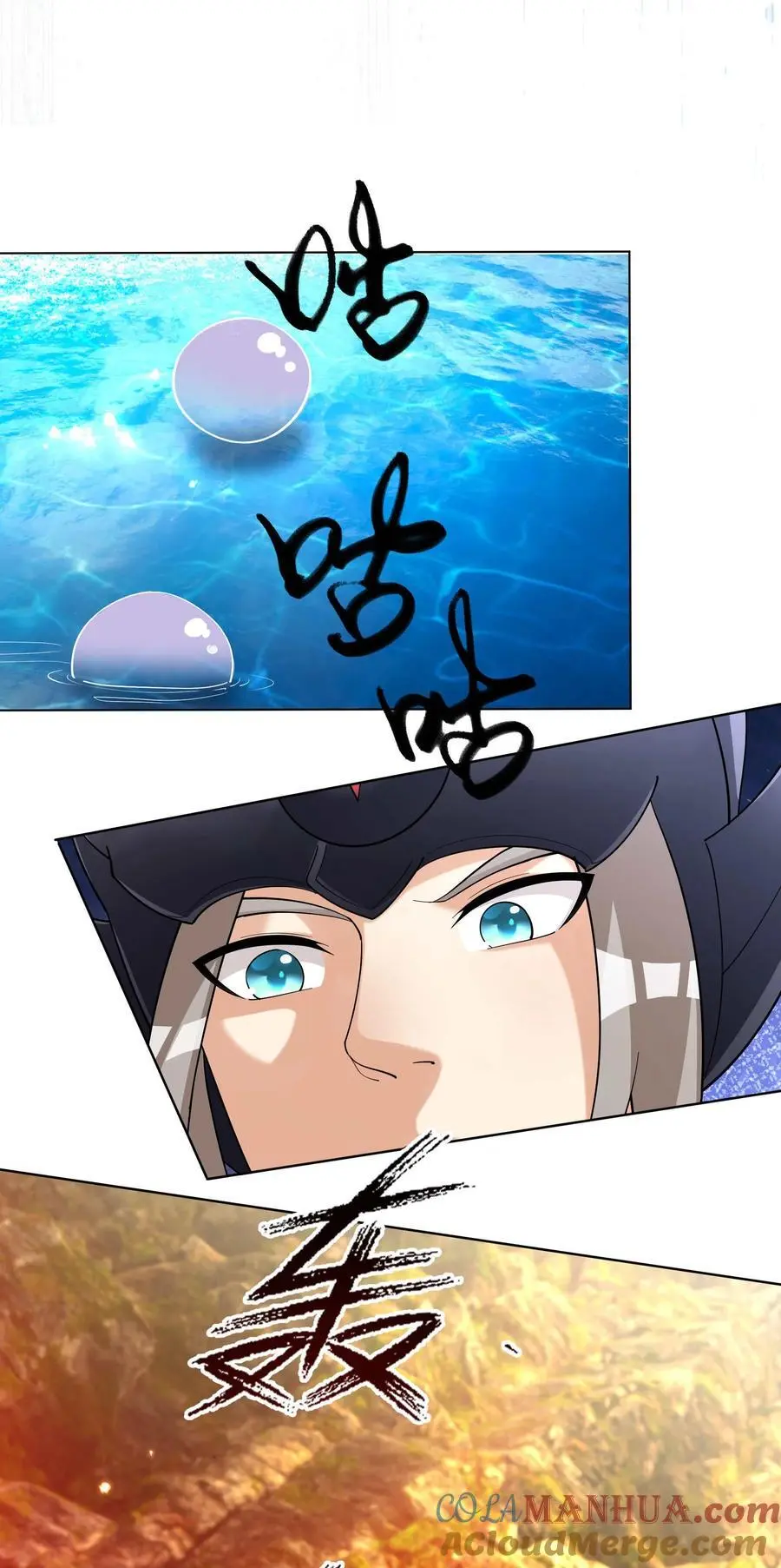 第77话 奇玉探秘，斩获符箓 第43页