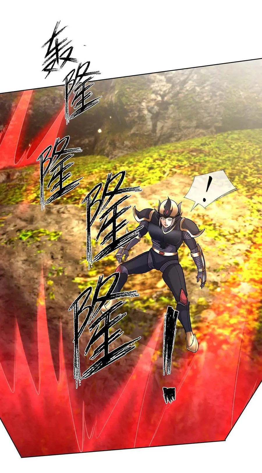 第77话 奇玉探秘，斩获符箓 第45页