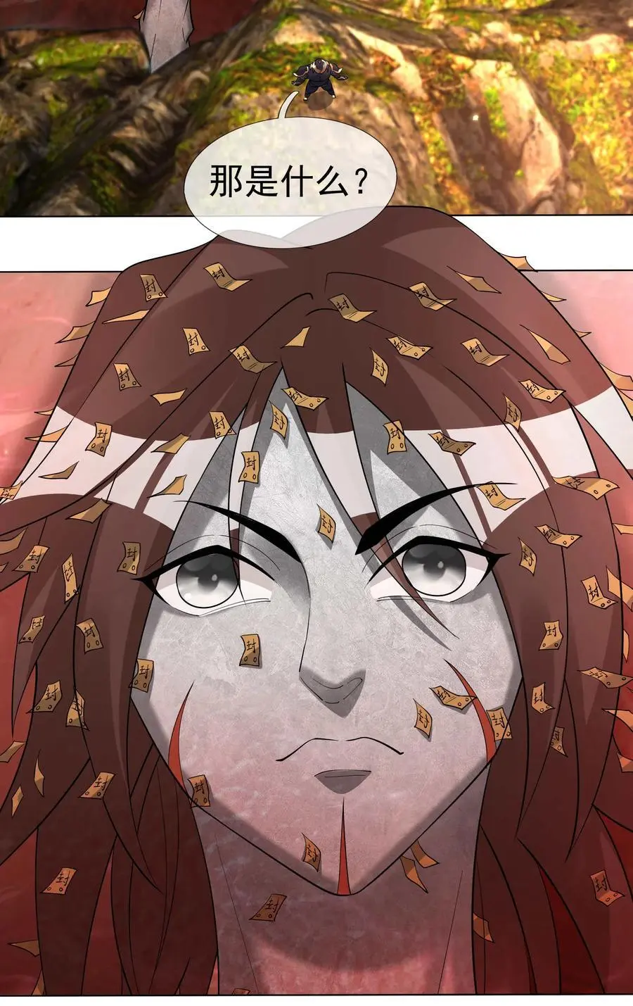 第77话 奇玉探秘，斩获符箓 第48页