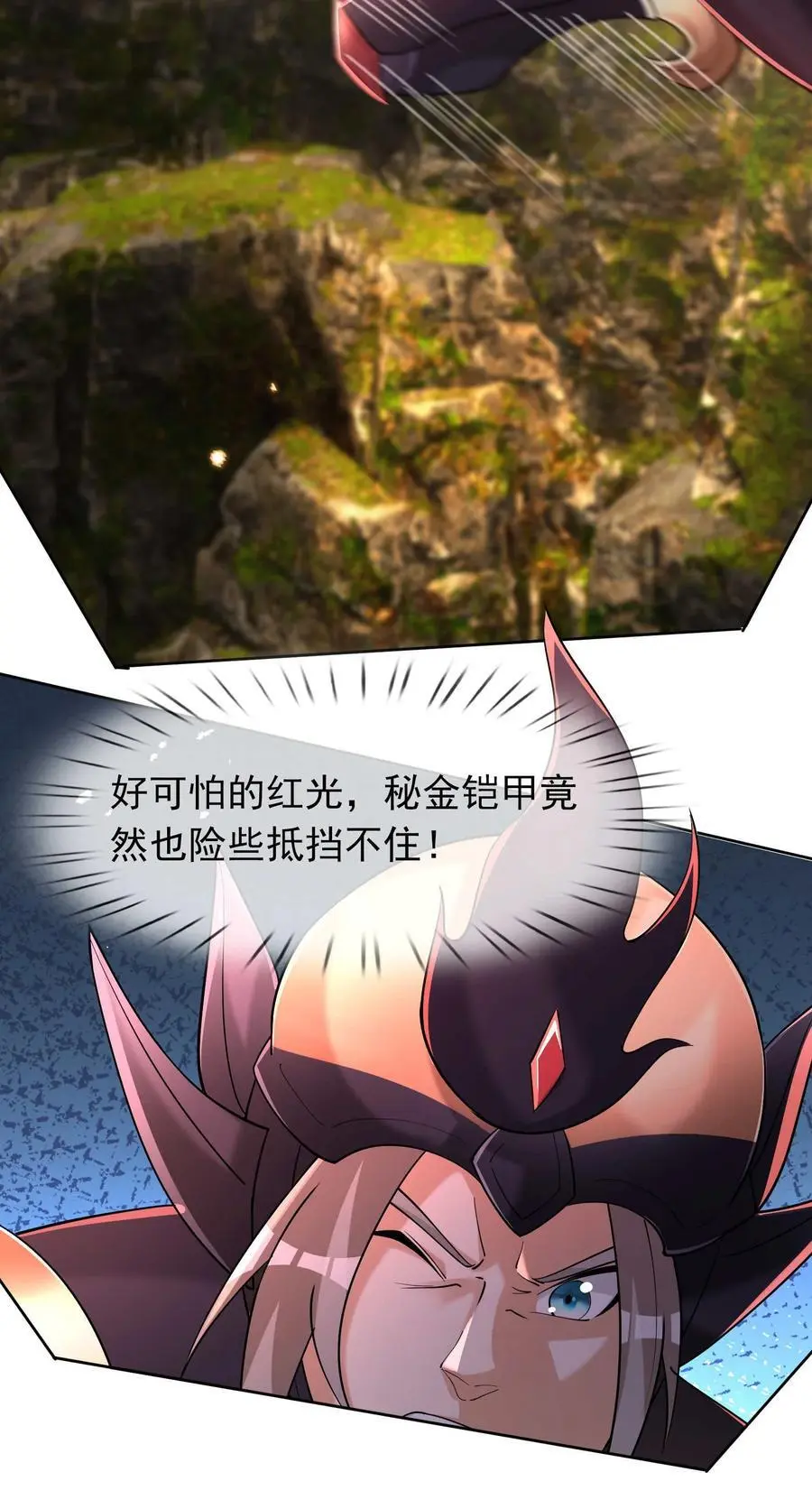 第77话 奇玉探秘，斩获符箓 第53页