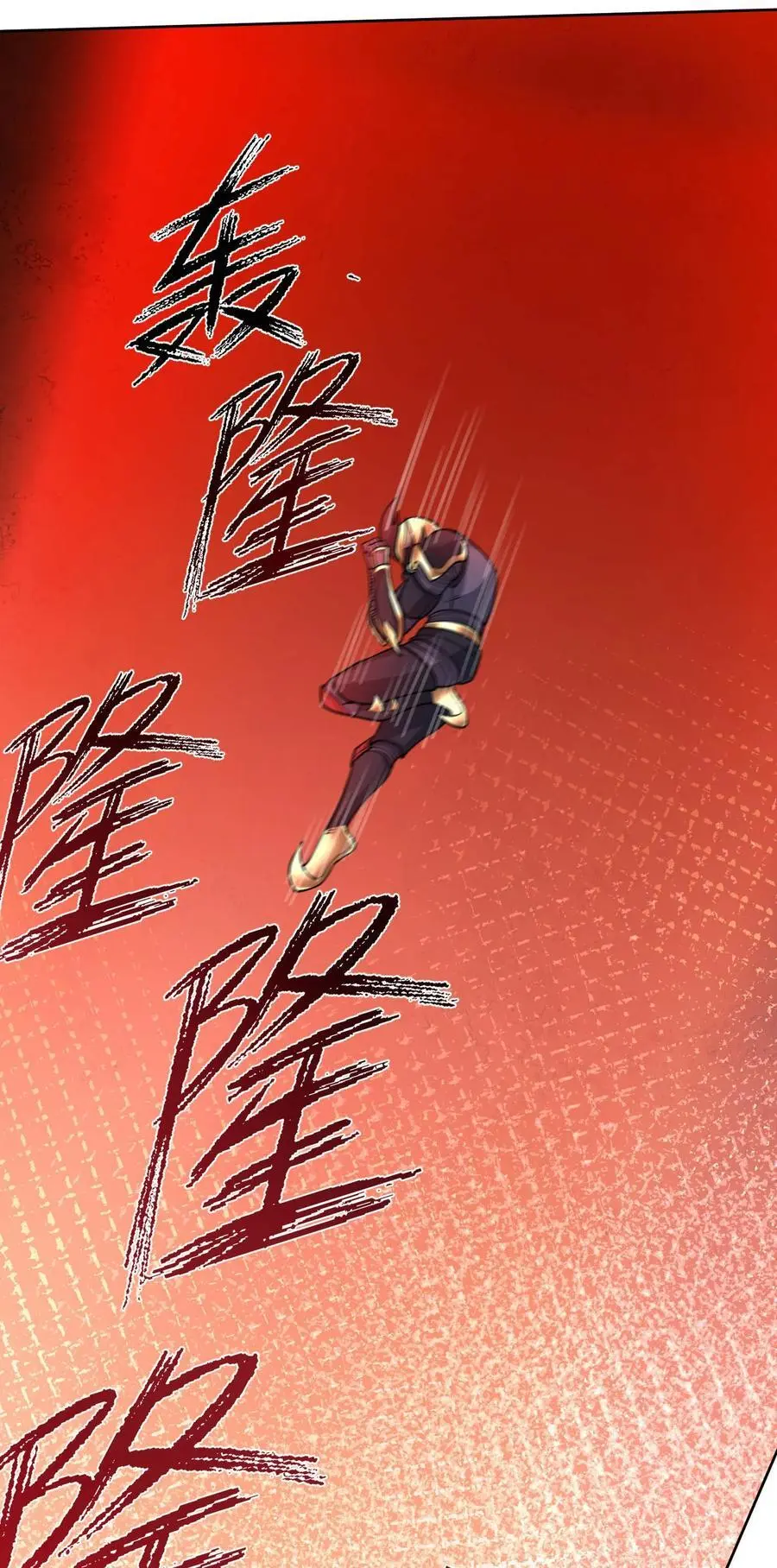 第77话 奇玉探秘，斩获符箓 第56页