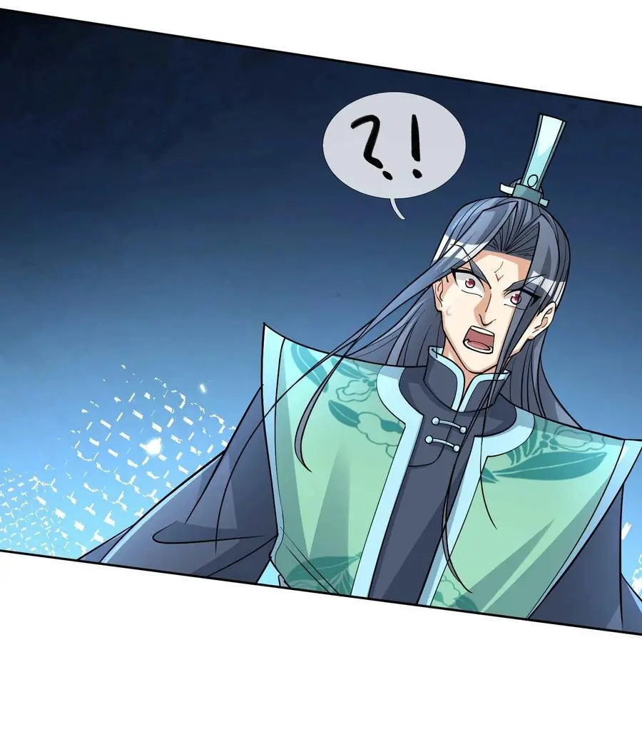 第77话 奇玉探秘，斩获符箓 第59页
