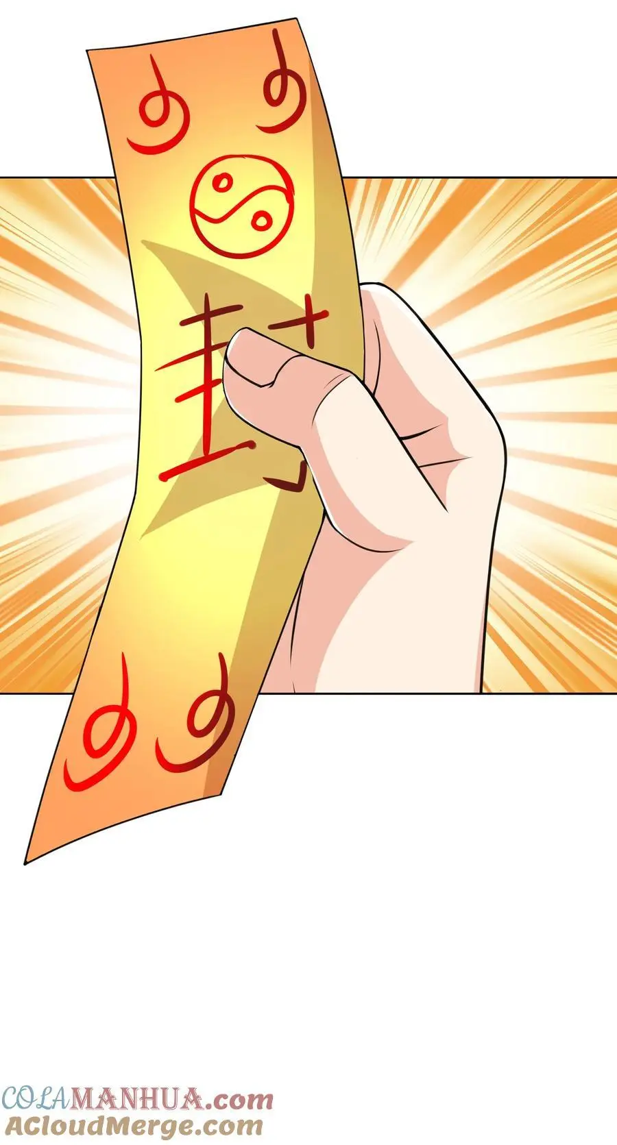 第77话 奇玉探秘，斩获符箓 第70页