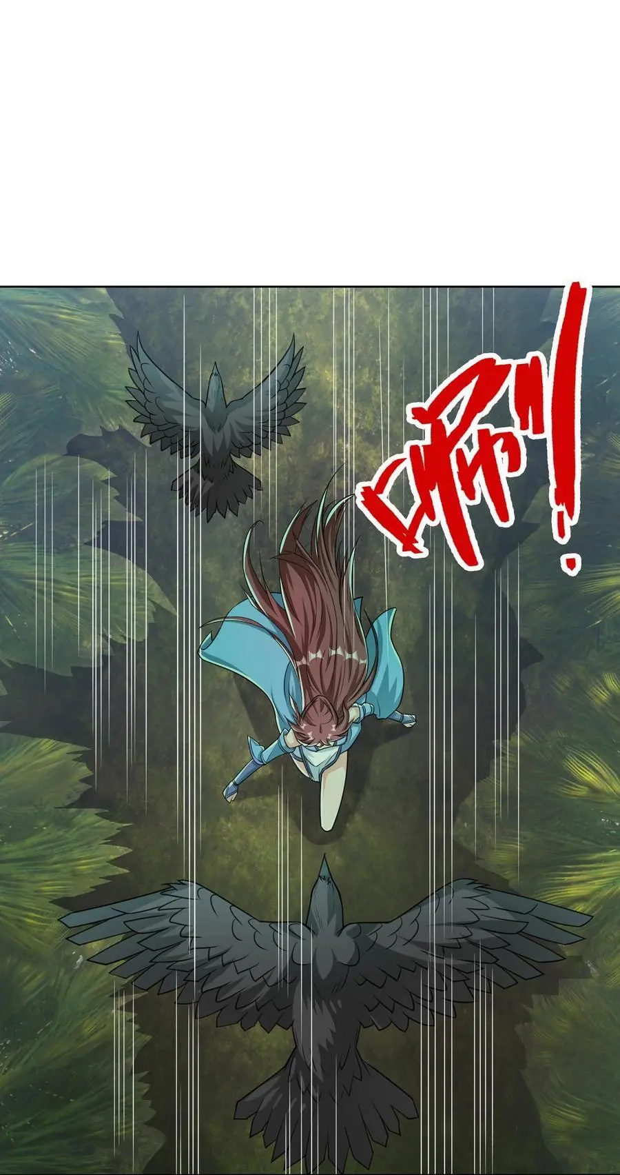 第77话 奇玉探秘，斩获符箓 第71页