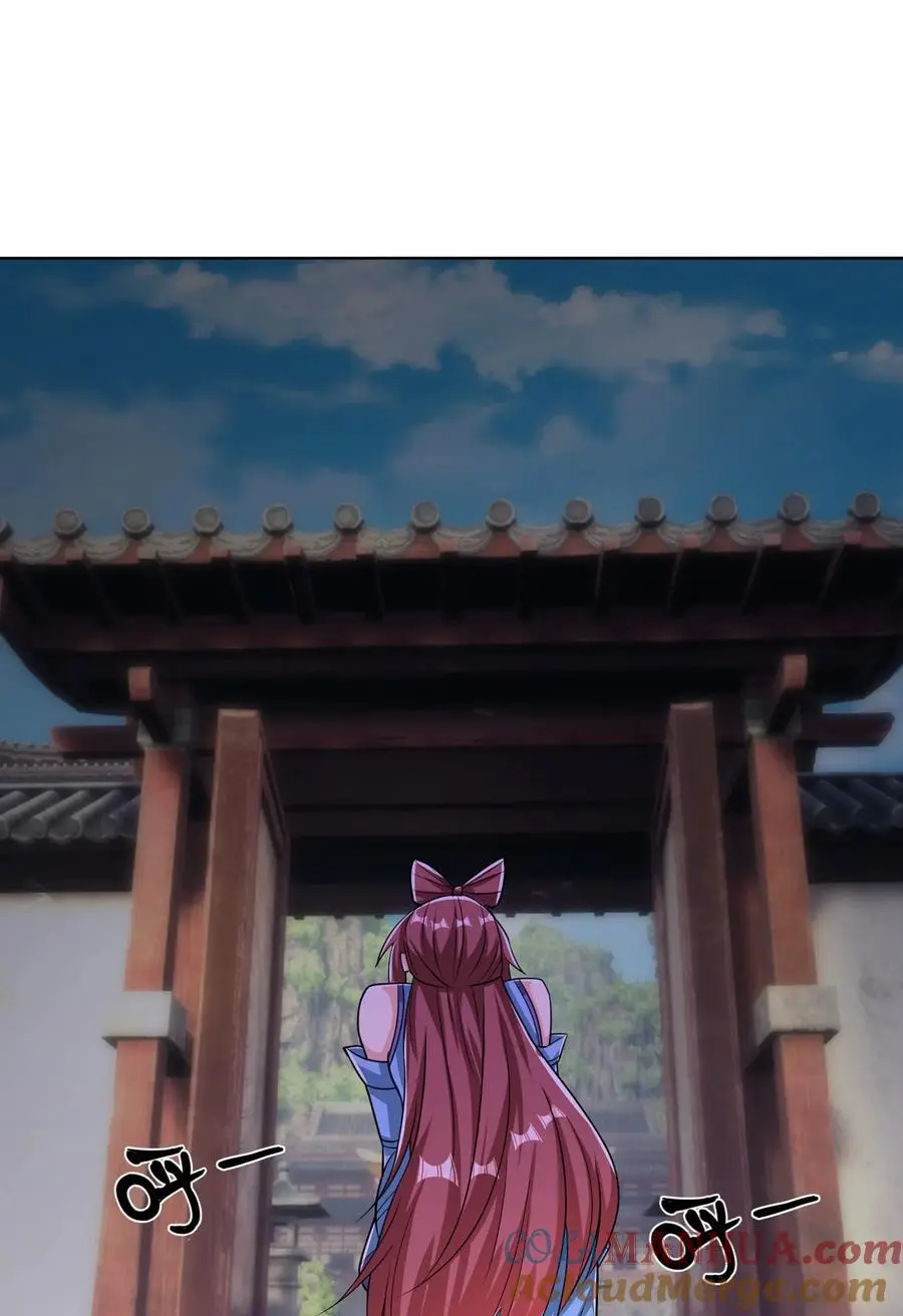 第77话 奇玉探秘，斩获符箓 第73页