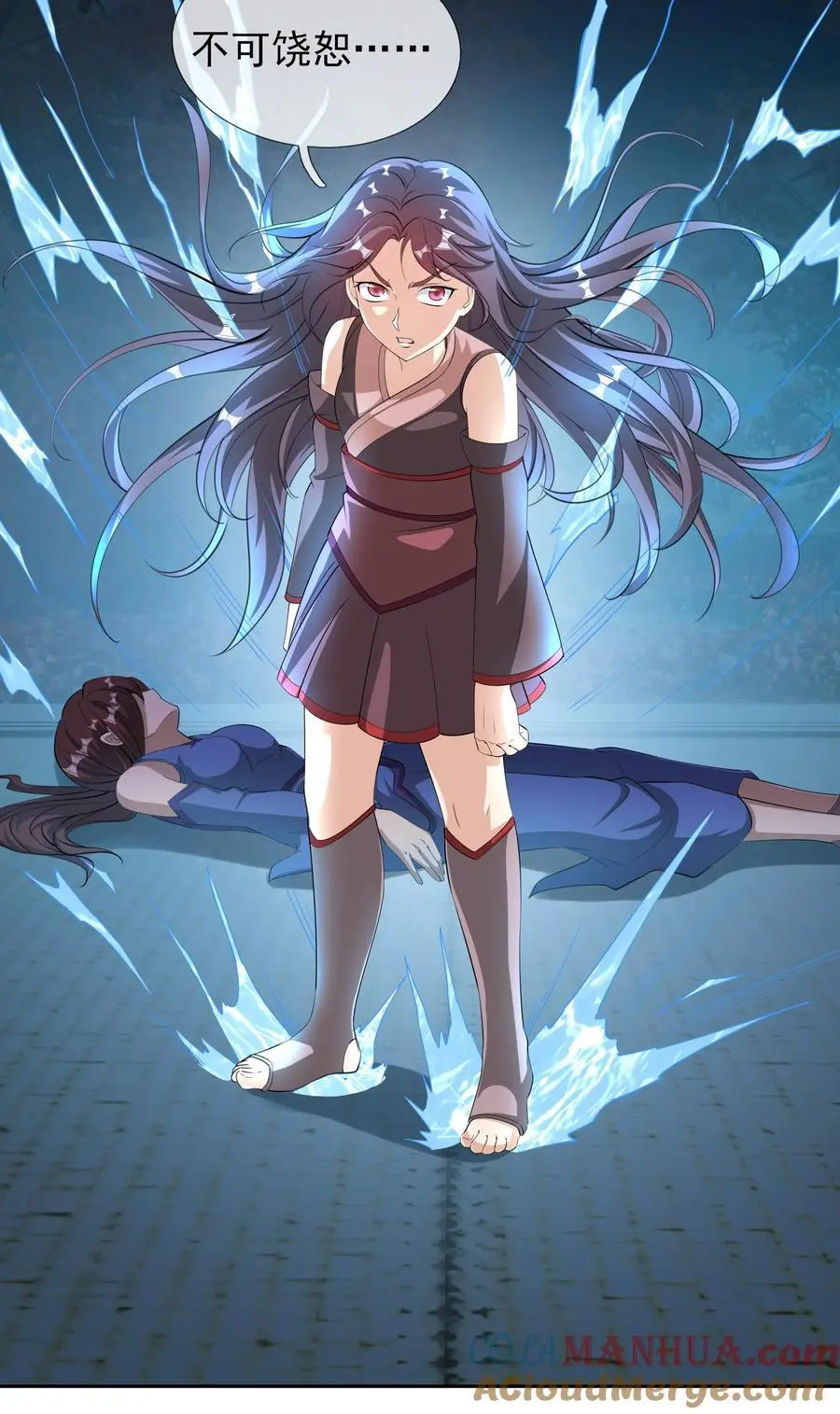 第79话 乱世邪宗，必须灭！ 第3页
