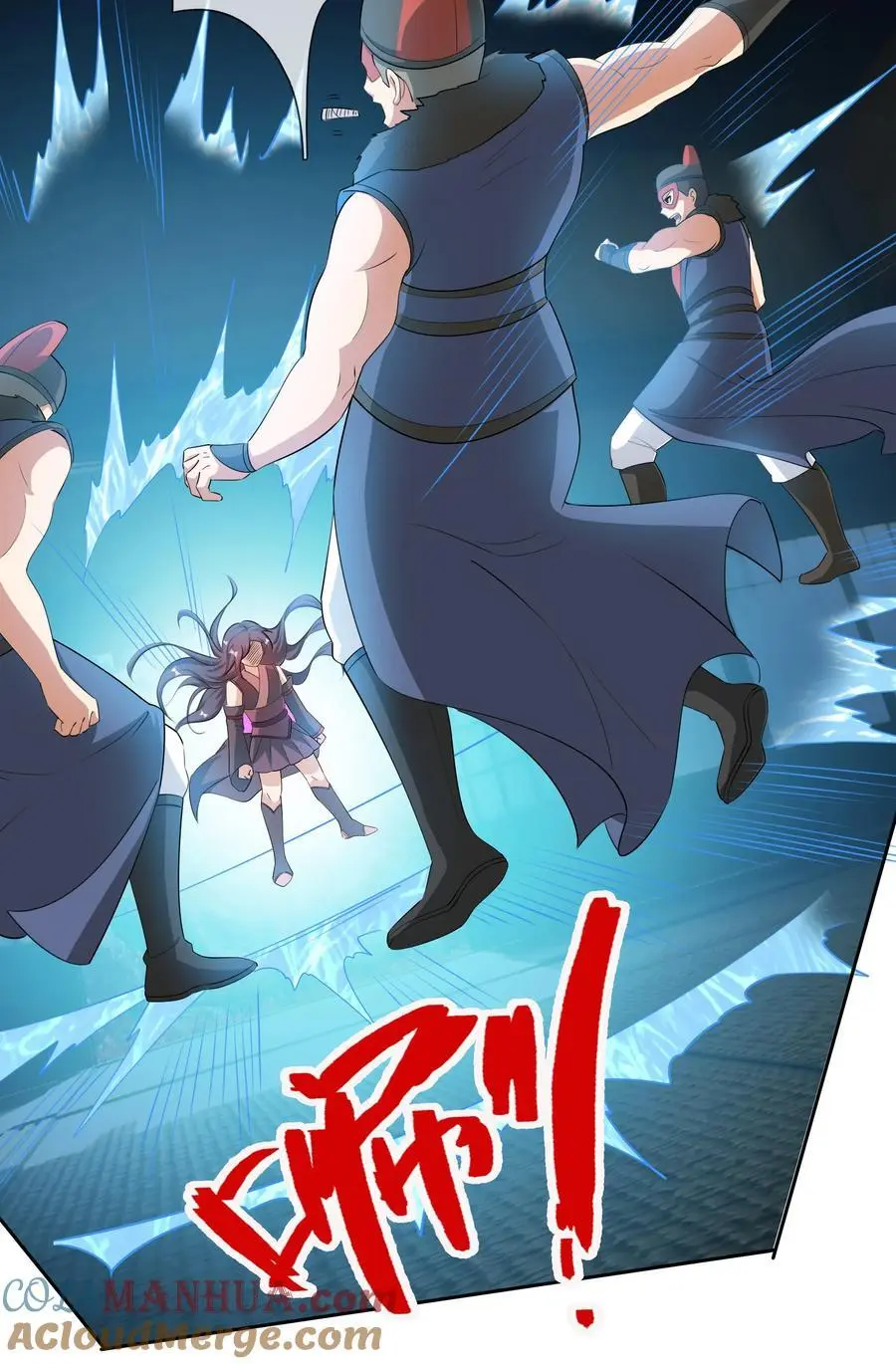第79话 乱世邪宗，必须灭！ 第5页