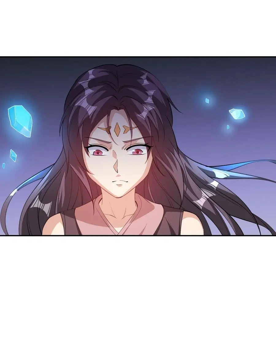 第79话 乱世邪宗，必须灭！ 第12页