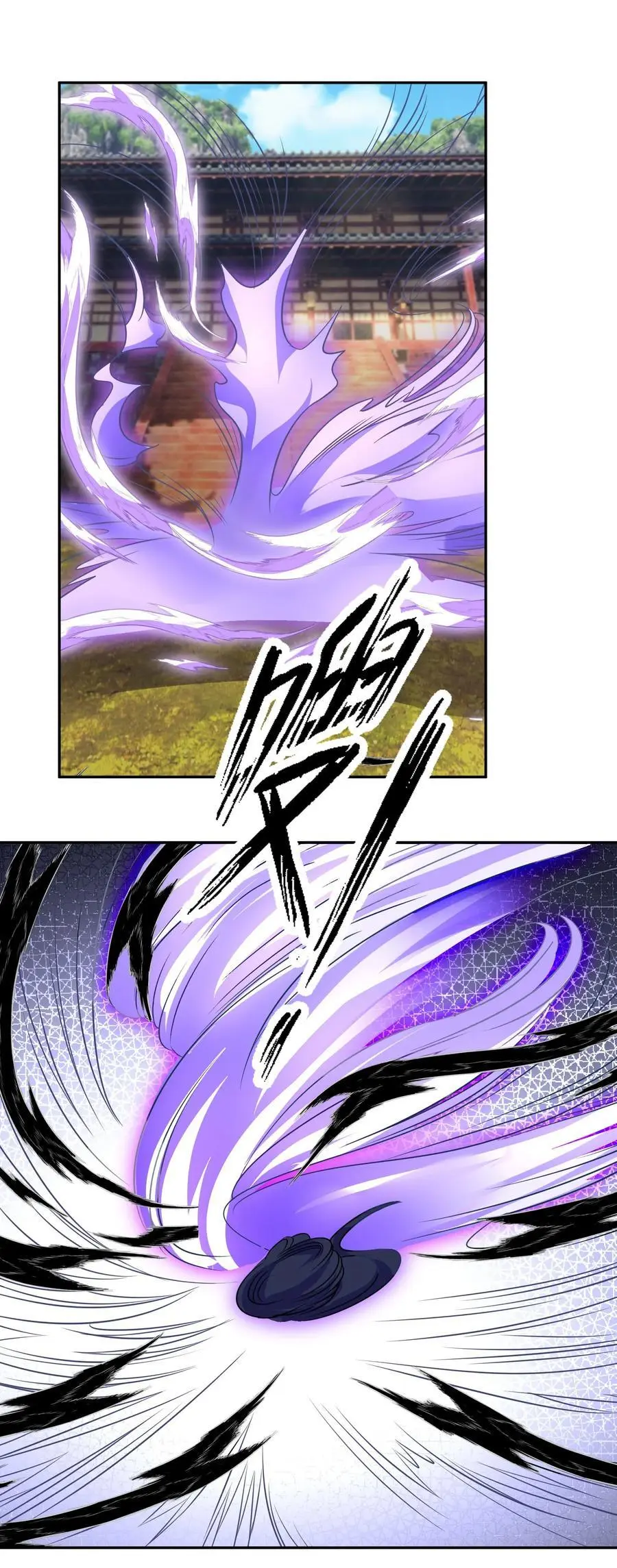 第81话 必杀符，随便造！ 第24页