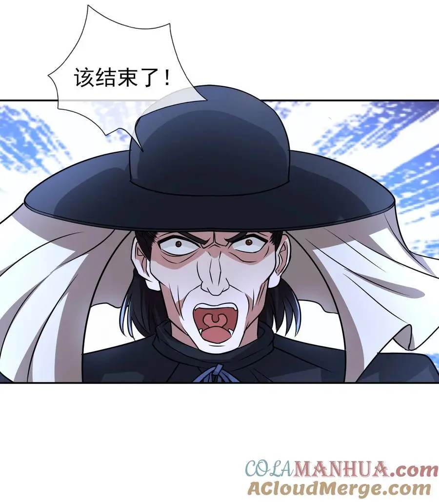 第81话 必杀符，随便造！ 第33页