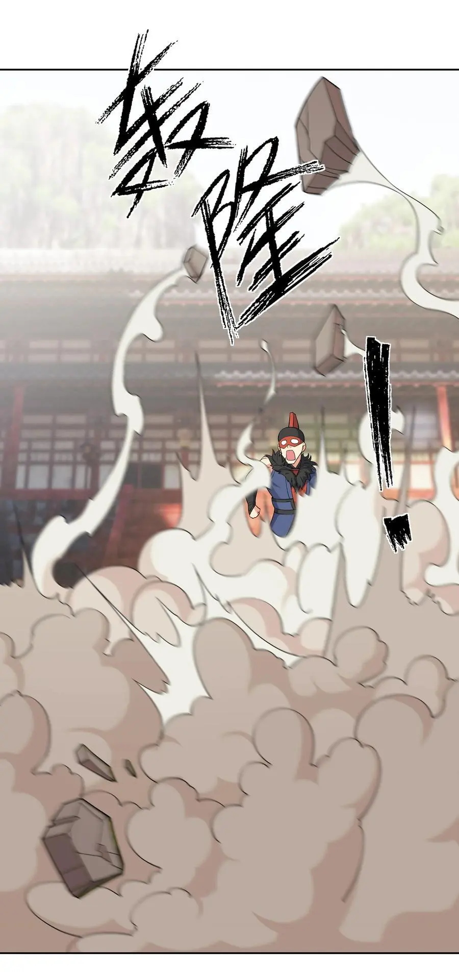 第82话 安心下地狱即可！ 第29页