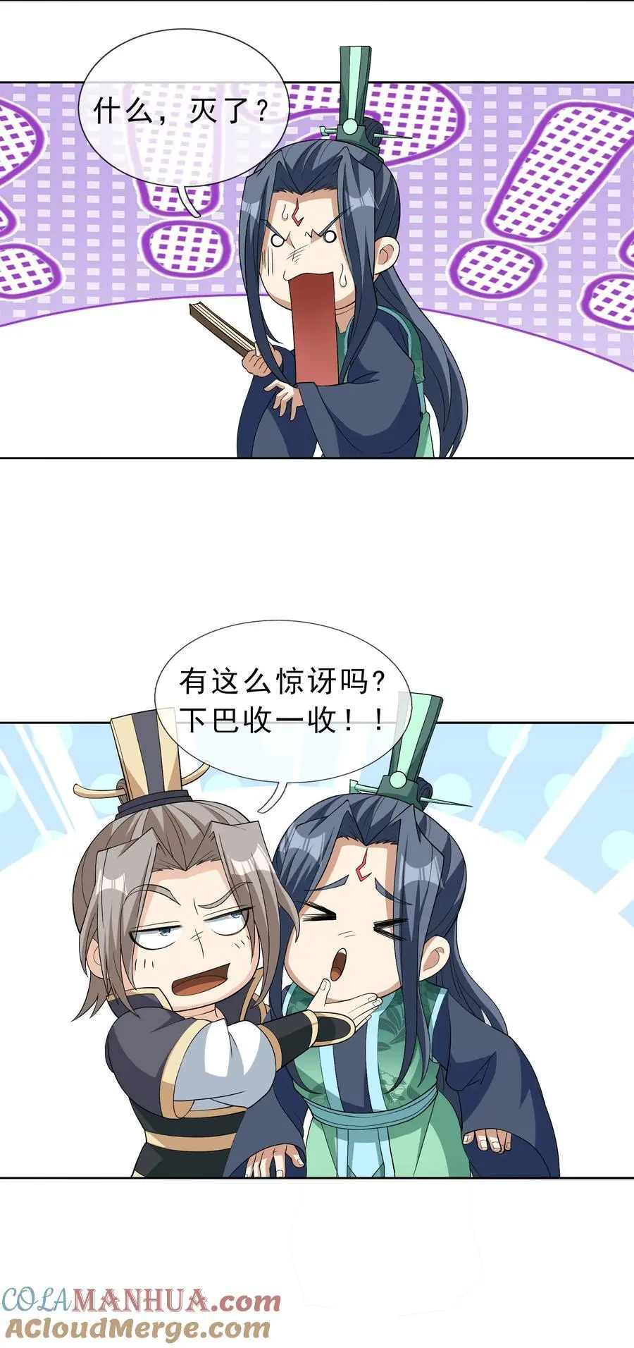 第85话 邪宗被灭，太子来袭！ 第15页
