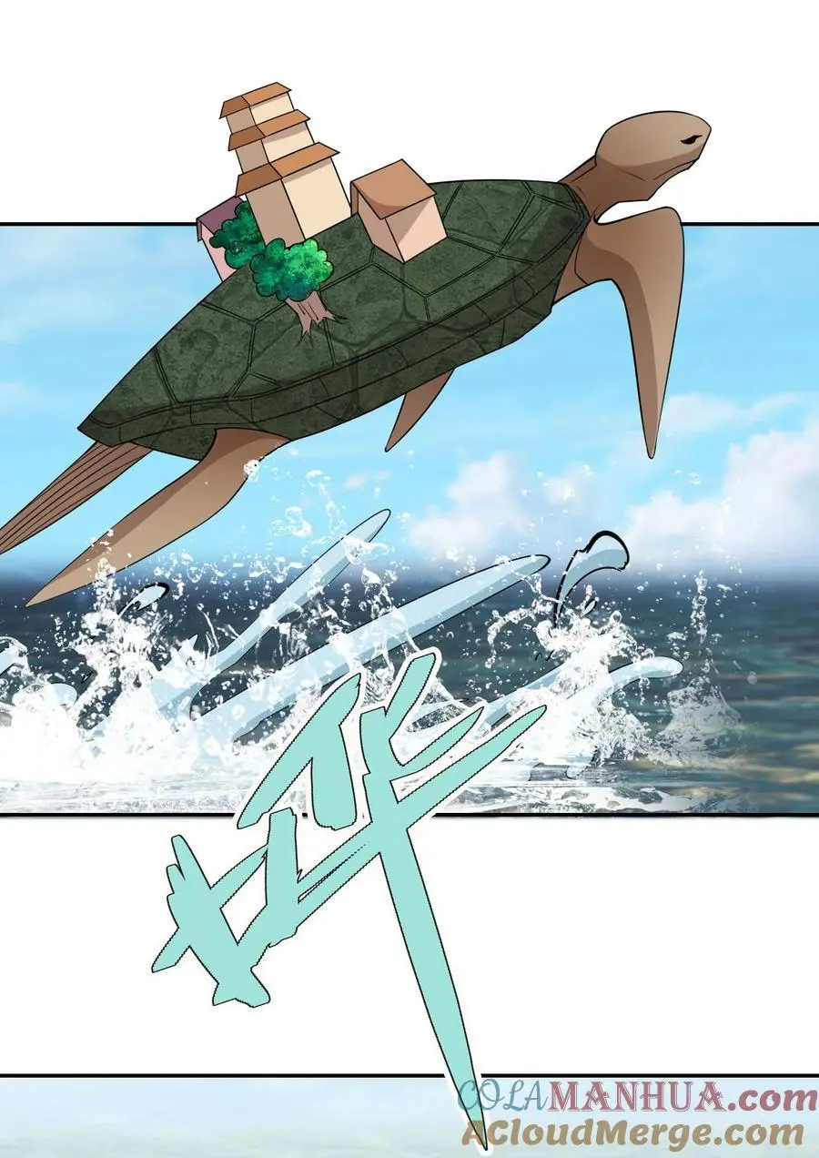 第85话 邪宗被灭，太子来袭！ 第29页