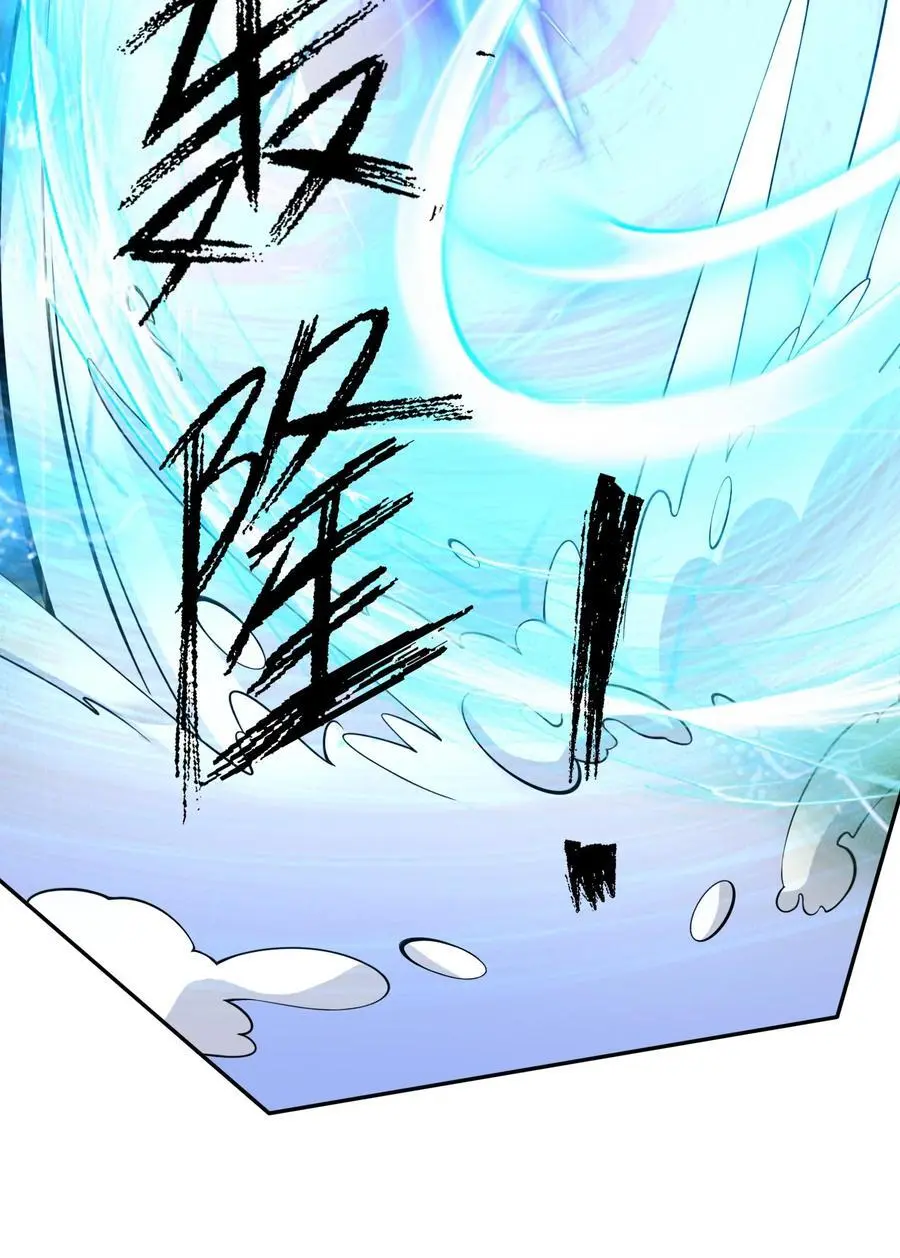 第85话 邪宗被灭，太子来袭！ 第34页