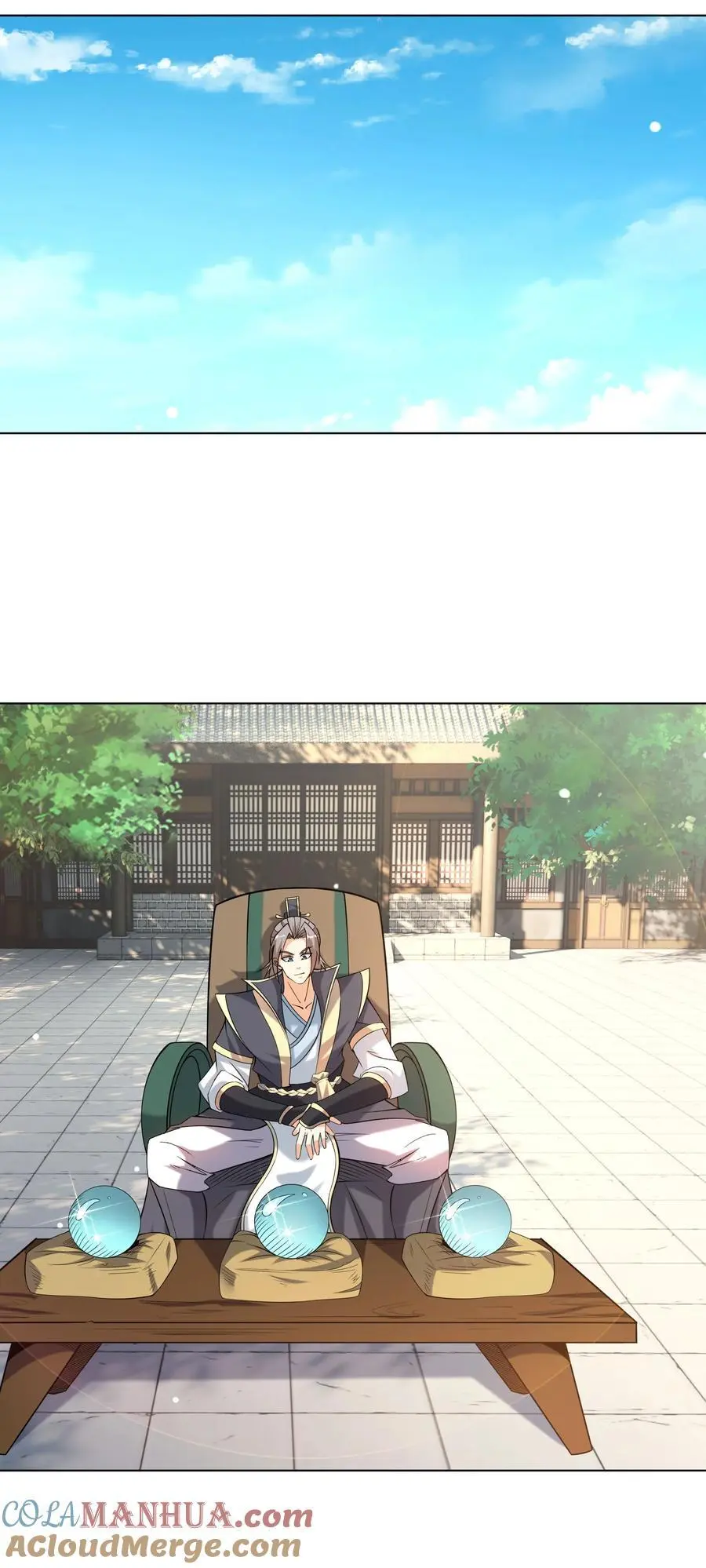 第86话 系统卡白玉BUG 第17页