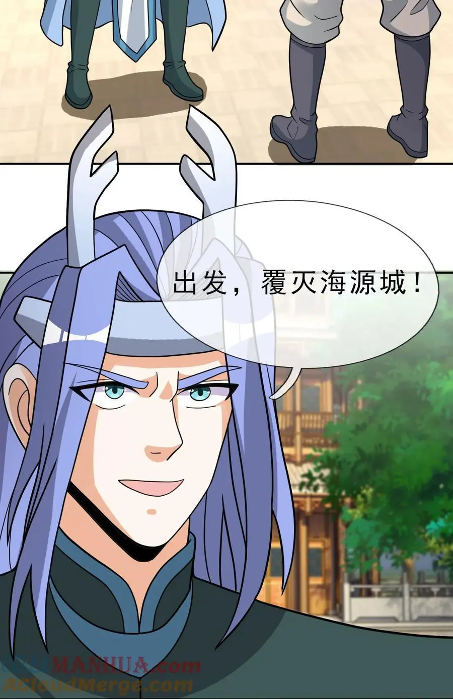 第88话 护卫白玉门Ⅰ 第4页