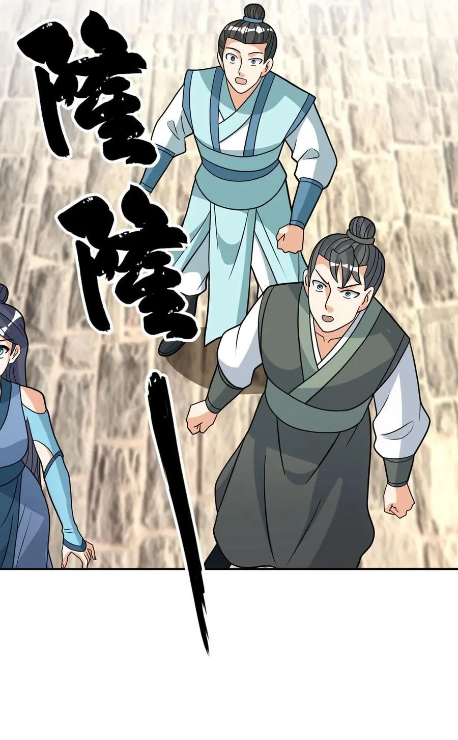 第88话 护卫白玉门Ⅰ 第6页