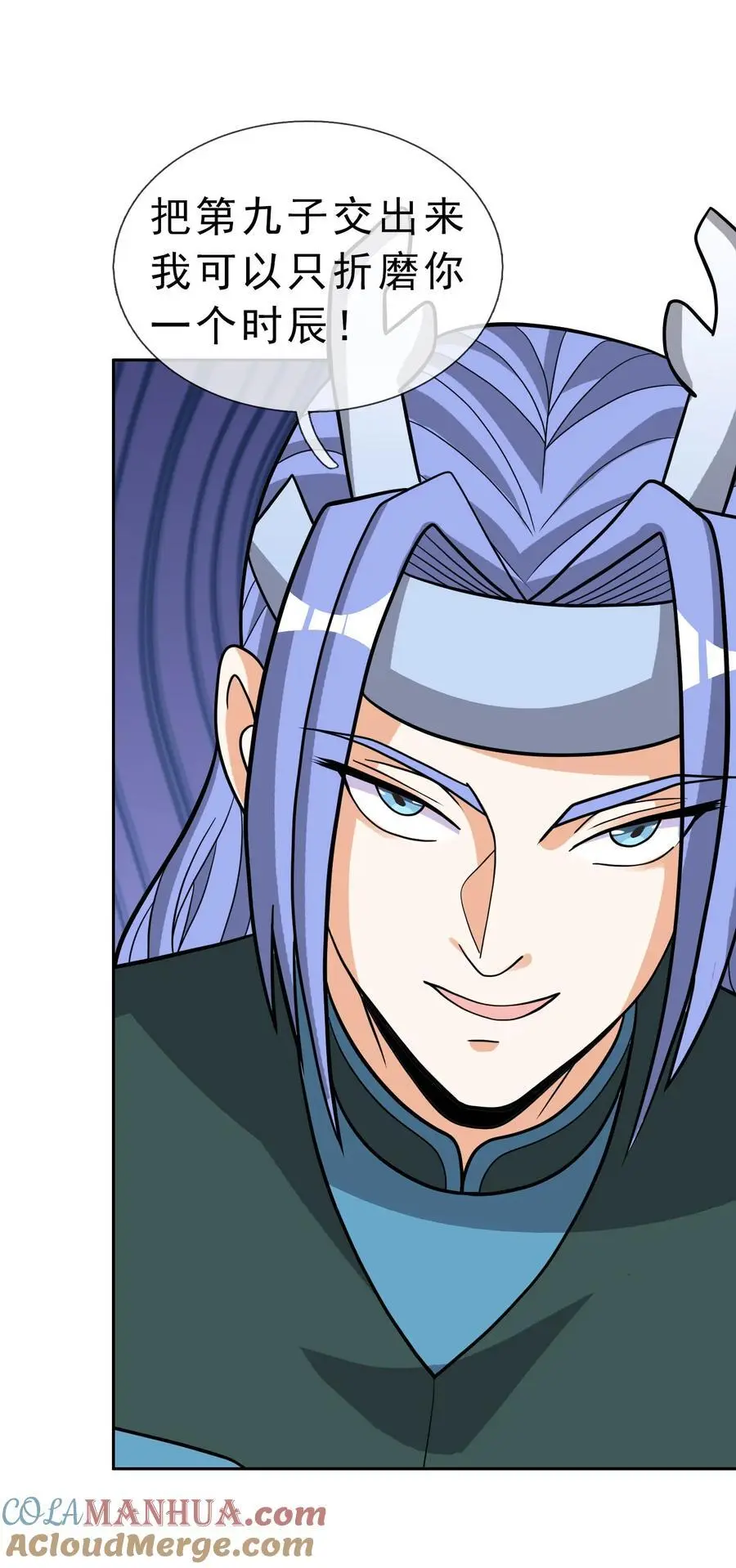 第88话 护卫白玉门Ⅰ 第19页