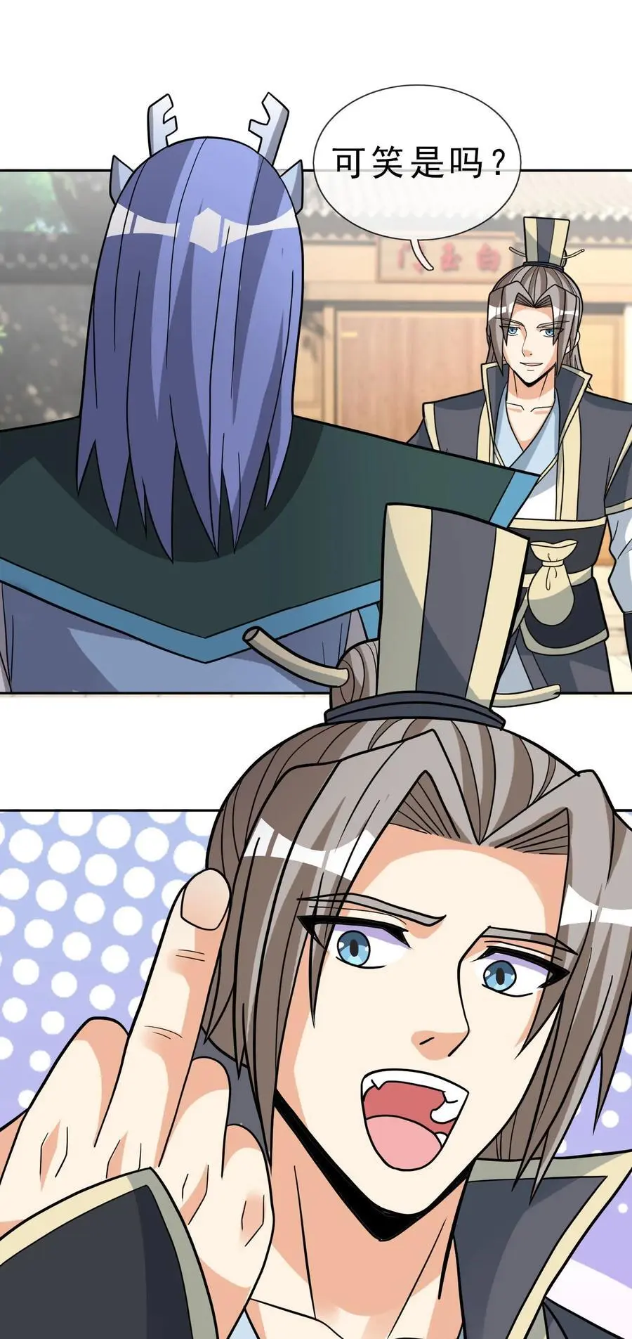 第88话 护卫白玉门Ⅰ 第20页