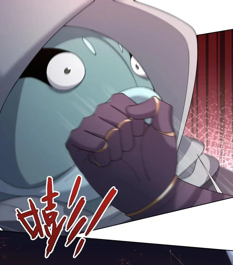 第88话 护卫白玉门Ⅰ 第48页