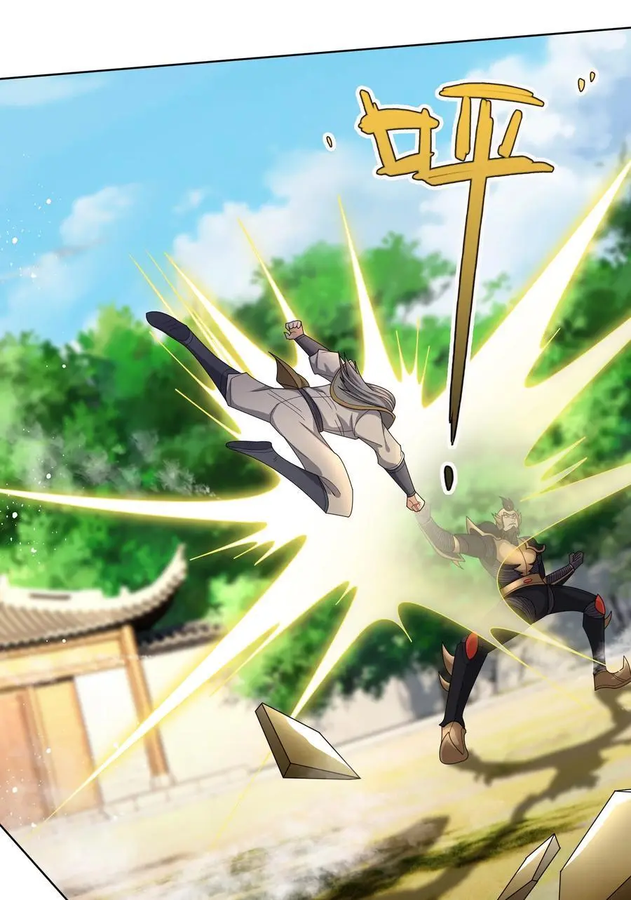 第89话 护卫白玉门Ⅱ 第14页