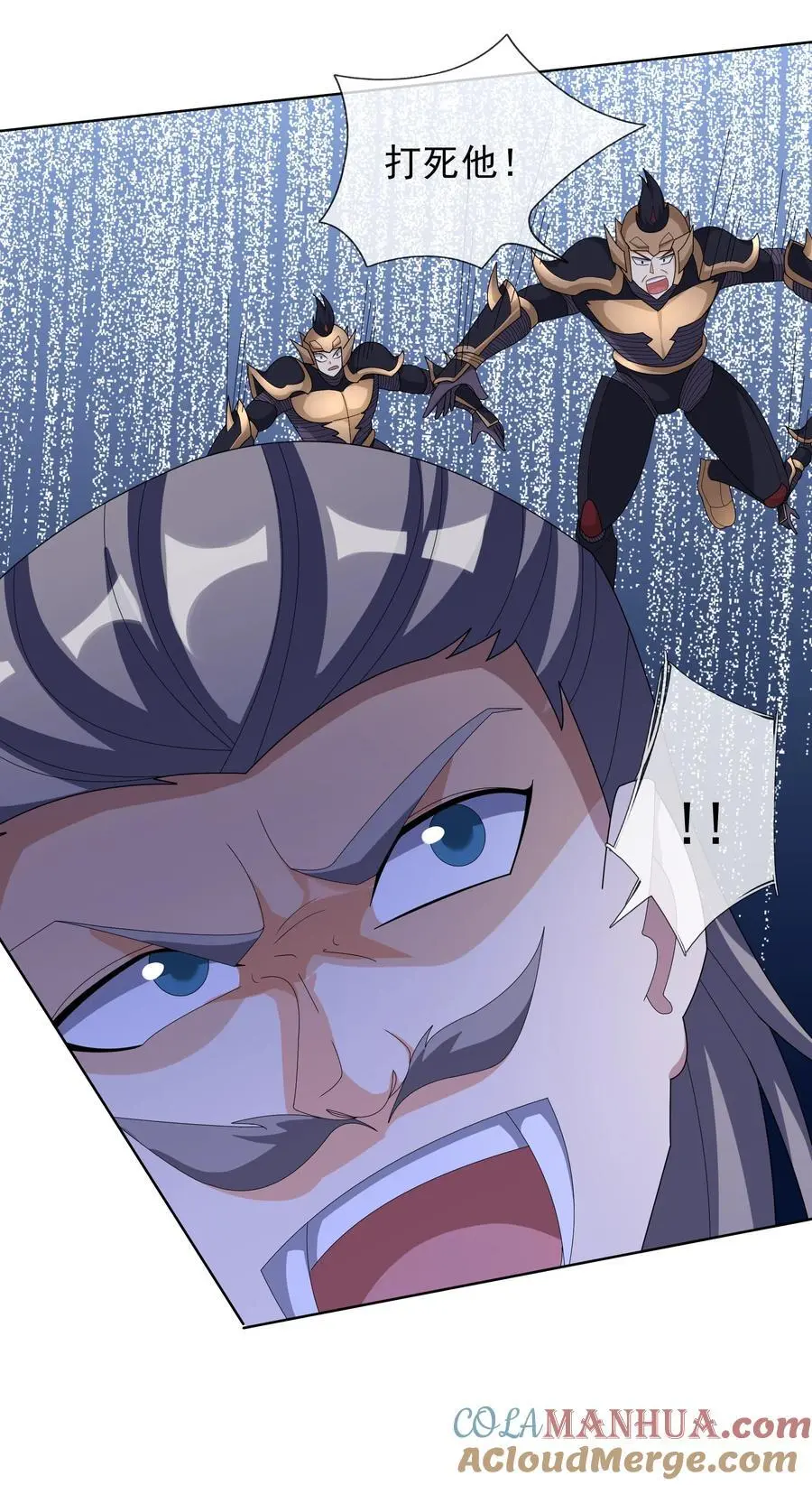 第89话 护卫白玉门Ⅱ 第16页