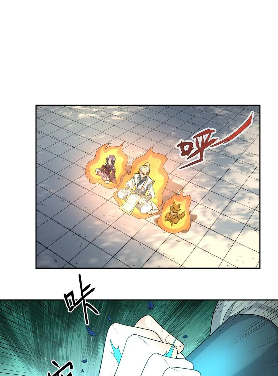第89话 护卫白玉门Ⅱ 第41页